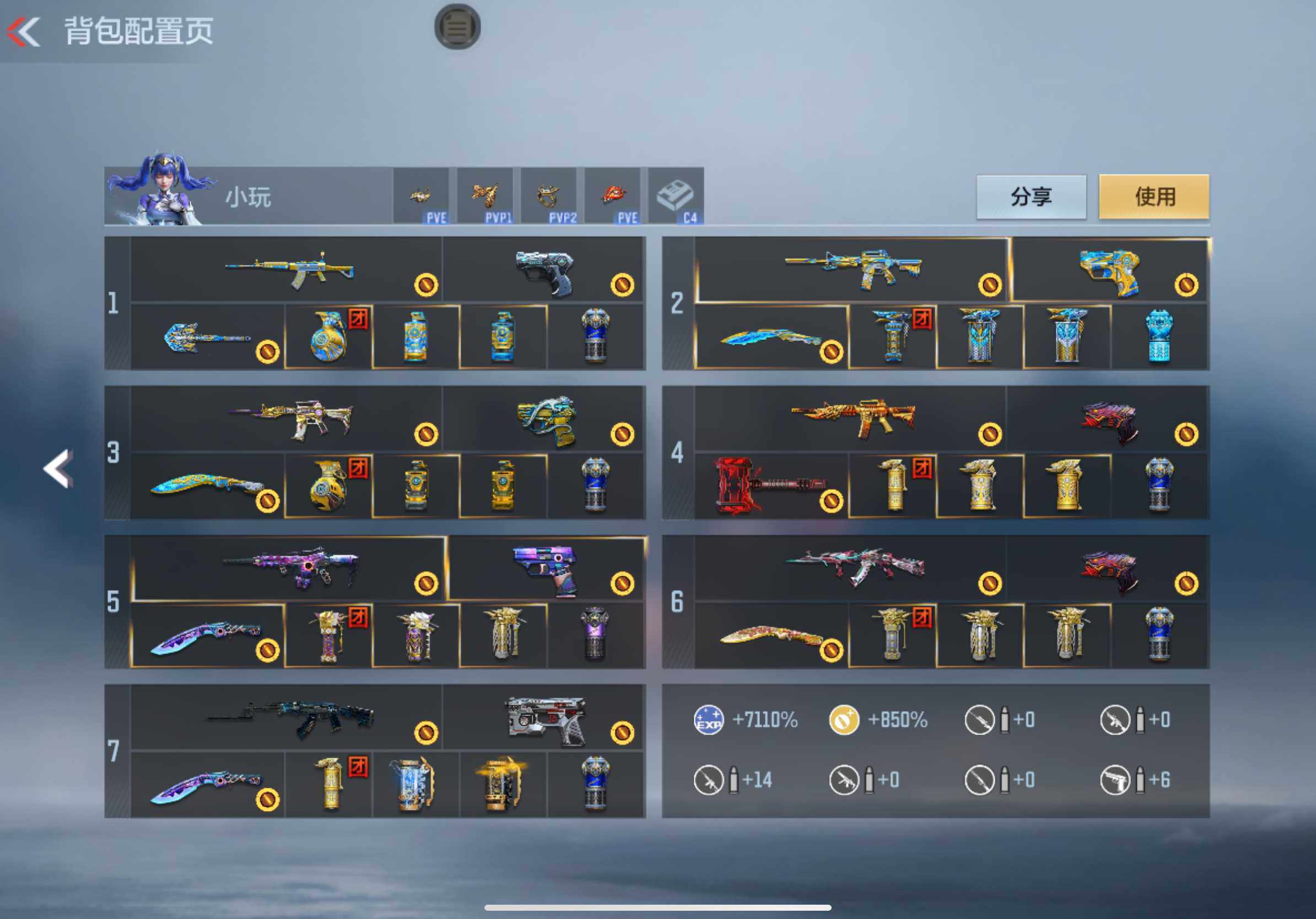 CFMXS366088枪战王者账号详情图6 CFMXS366088枪战王者账号详情图6