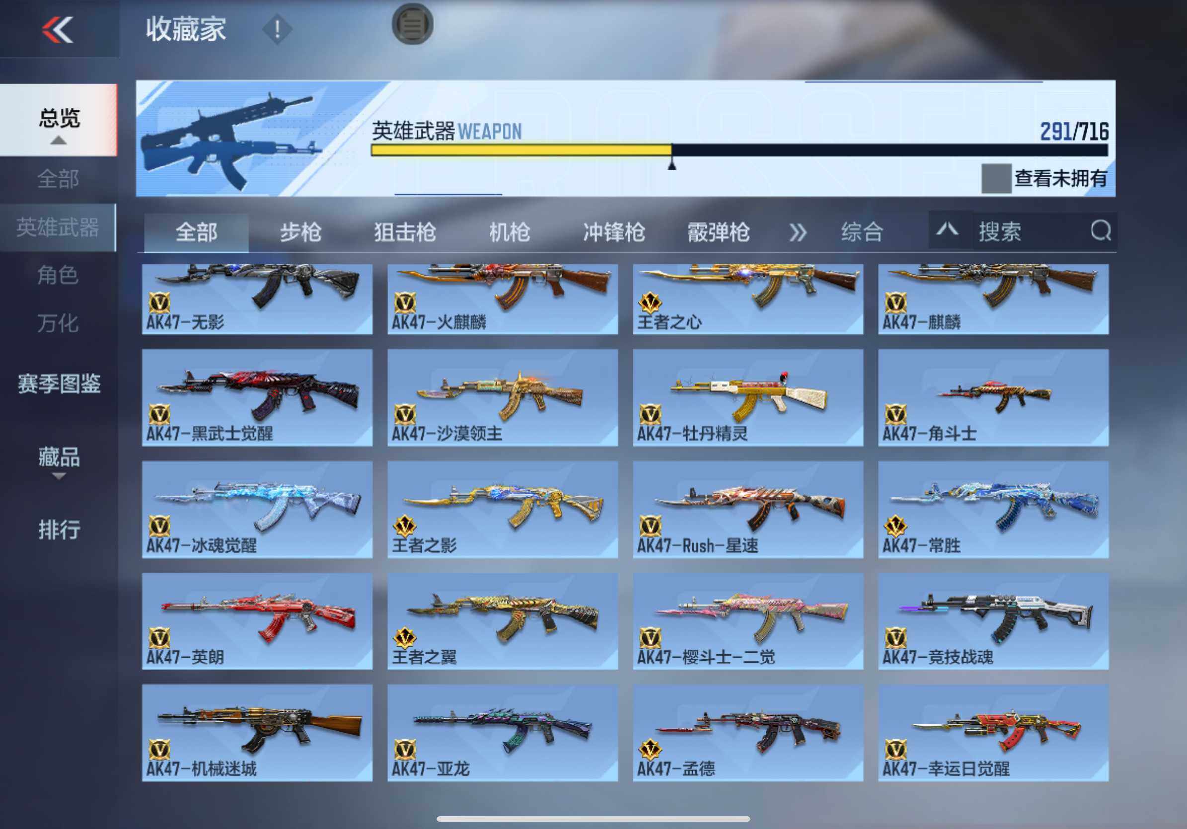 CFMXS366088枪战王者账号详情图8 CFMXS366088枪战王者账号详情图8