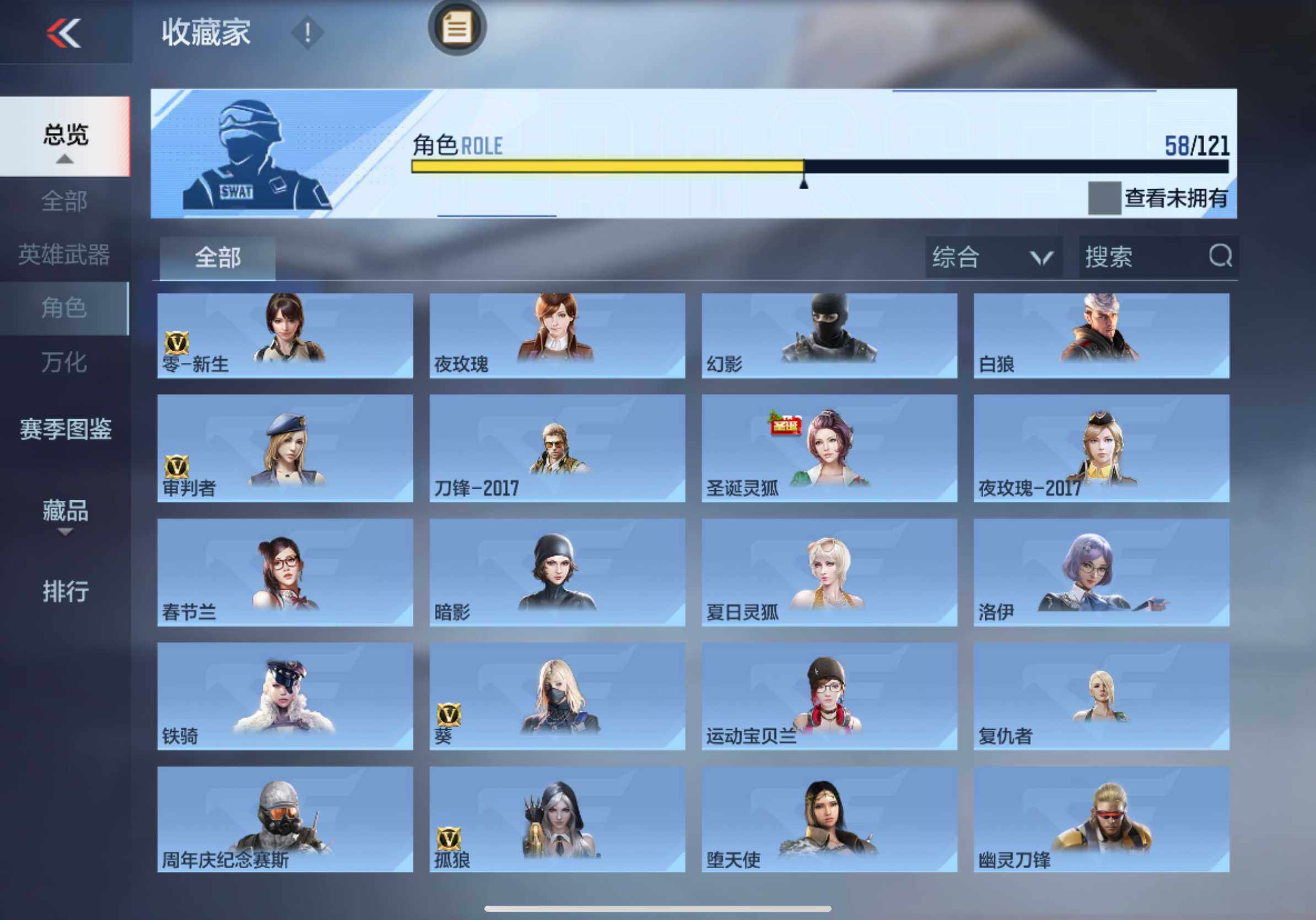 CFMXS366088枪战王者账号详情图24 CFMXS366088枪战王者账号详情图24