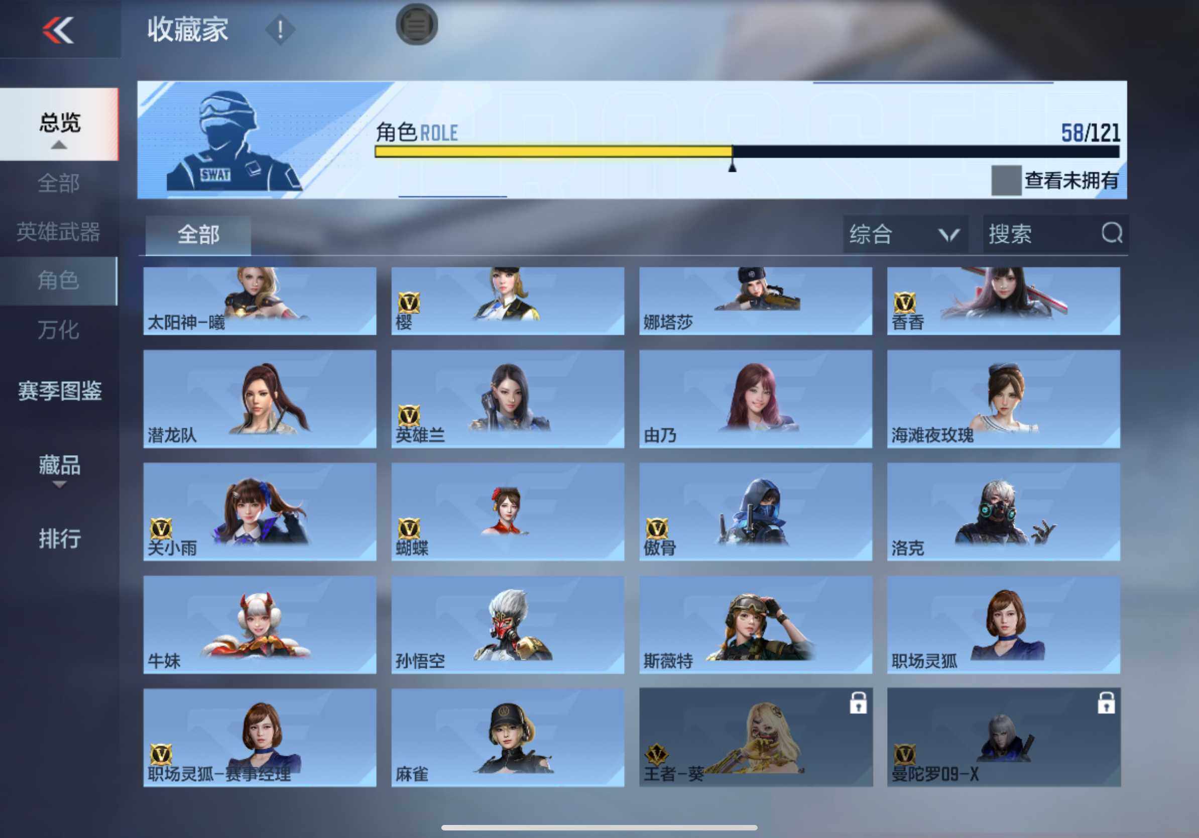 CFMXS366088枪战王者账号详情图25 CFMXS366088枪战王者账号详情图25