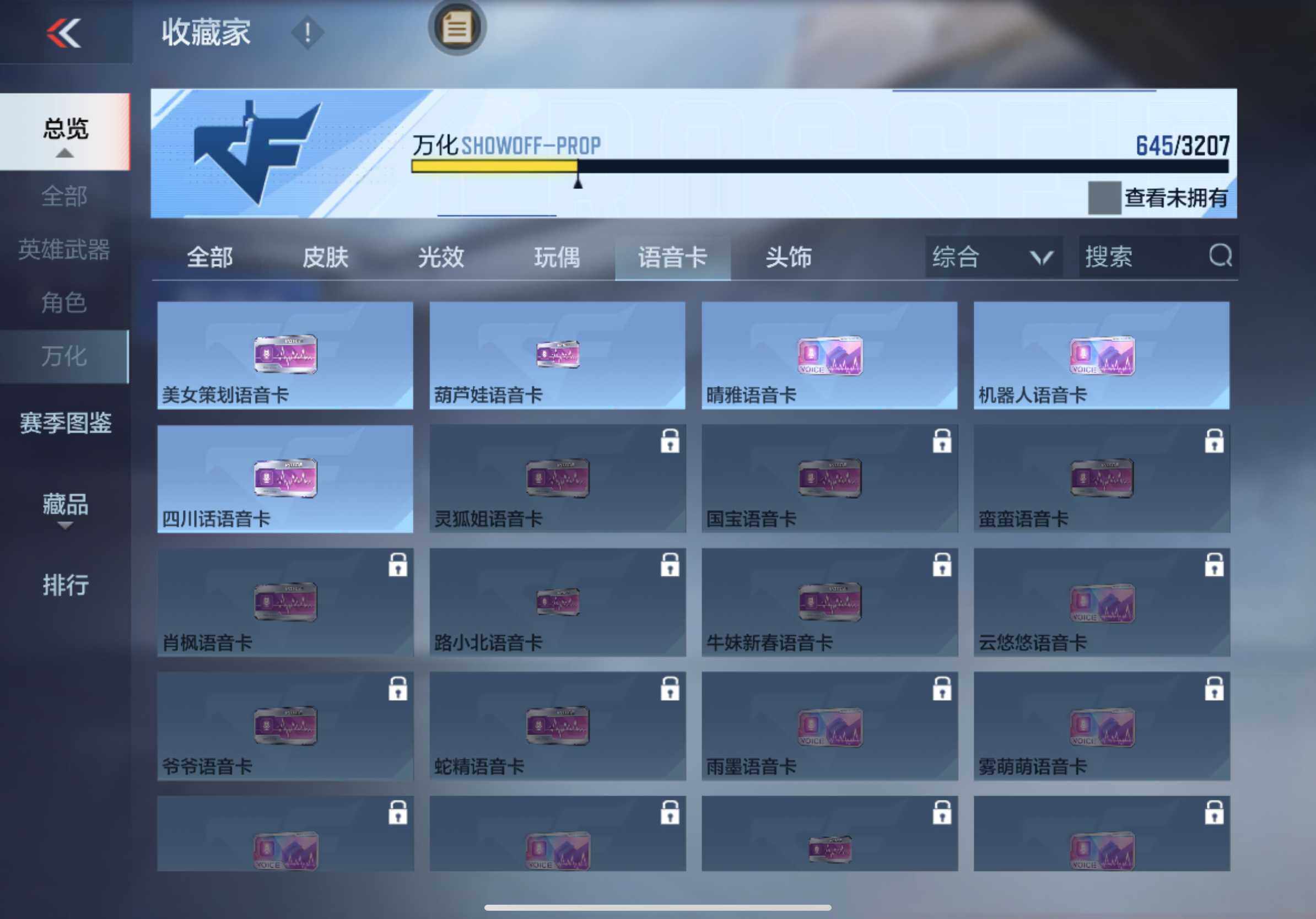 CFMXS366088枪战王者账号详情图34 CFMXS366088枪战王者账号详情图34