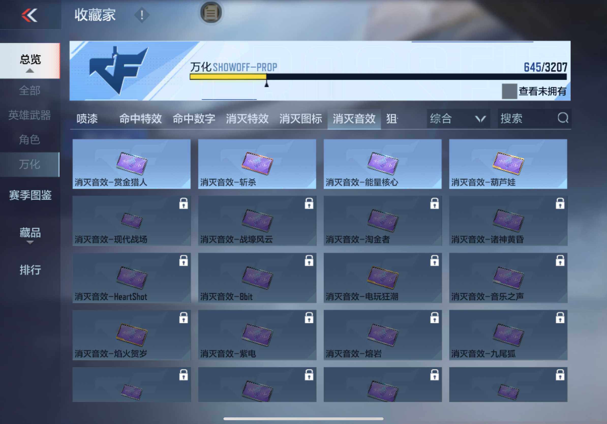 CFMXS366088枪战王者账号详情图38 CFMXS366088枪战王者账号详情图38