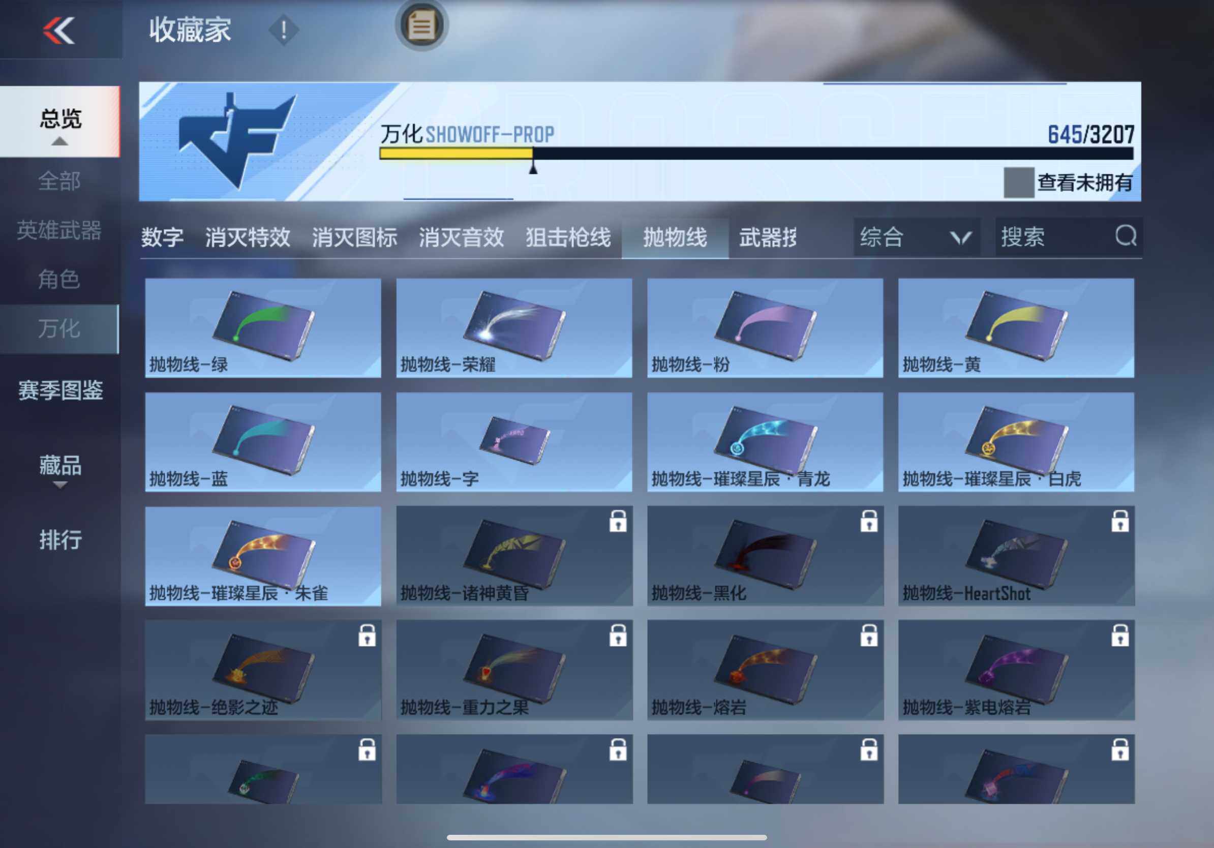 CFMXS366088枪战王者账号详情图40 CFMXS366088枪战王者账号详情图40