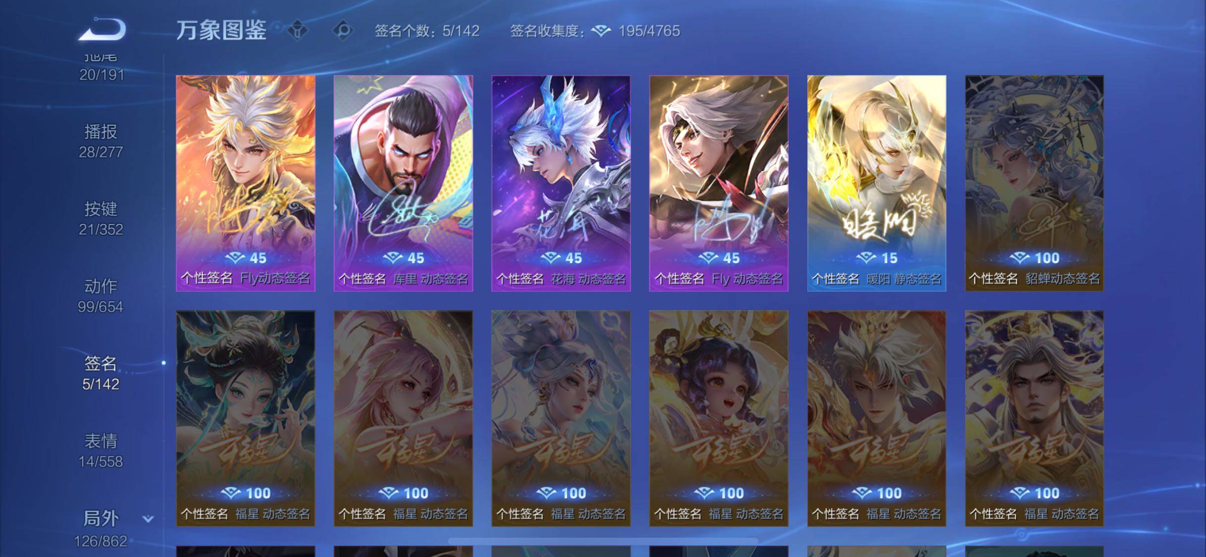 WZCMW3377066王者荣耀账号详情图16 WZCMW3377066王者荣耀账号详情图16