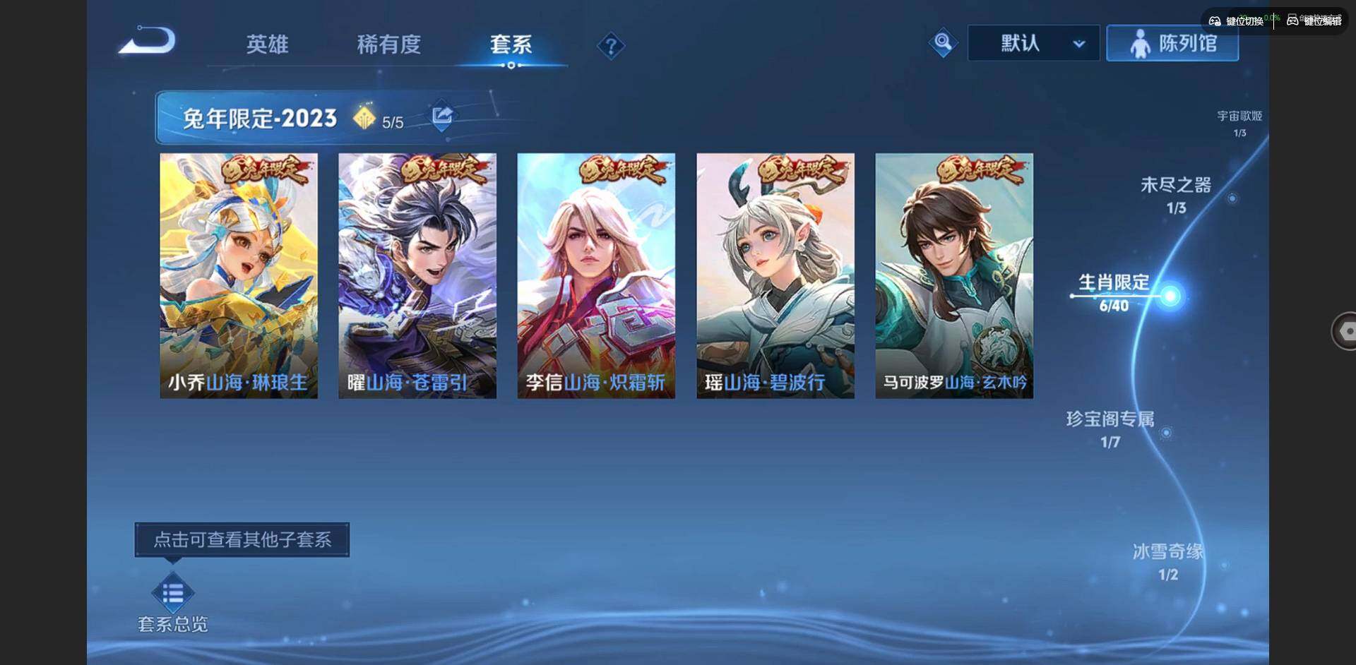 WZCMW3373392王者荣耀账号详情图7