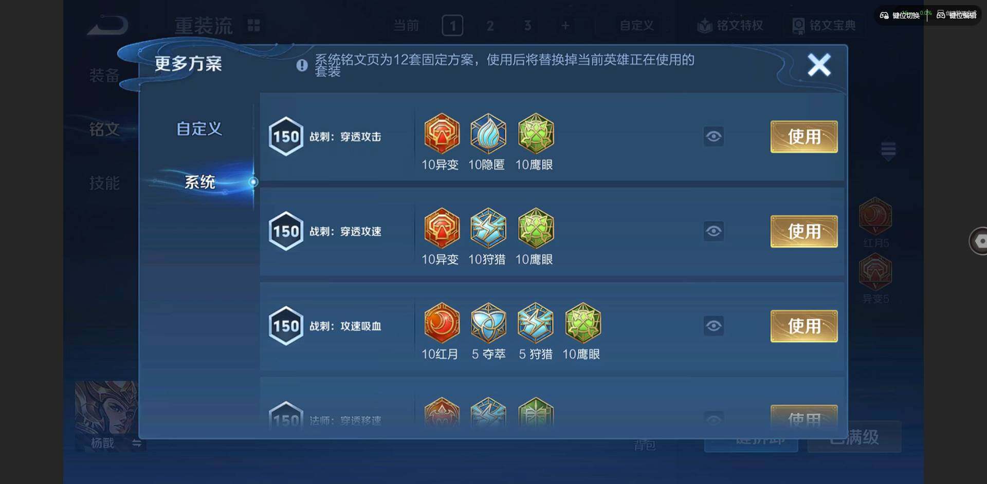 WZCMW3373392王者荣耀账号详情图29