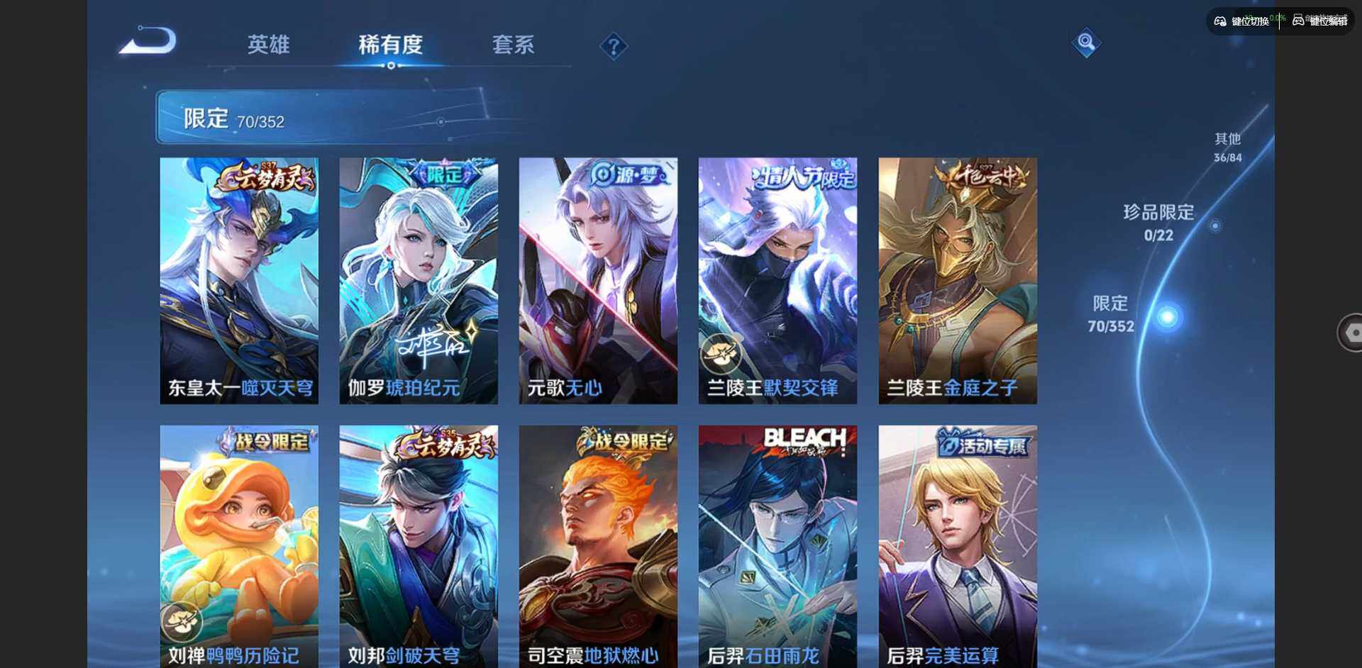 WZCMW3373392王者荣耀账号详情图15