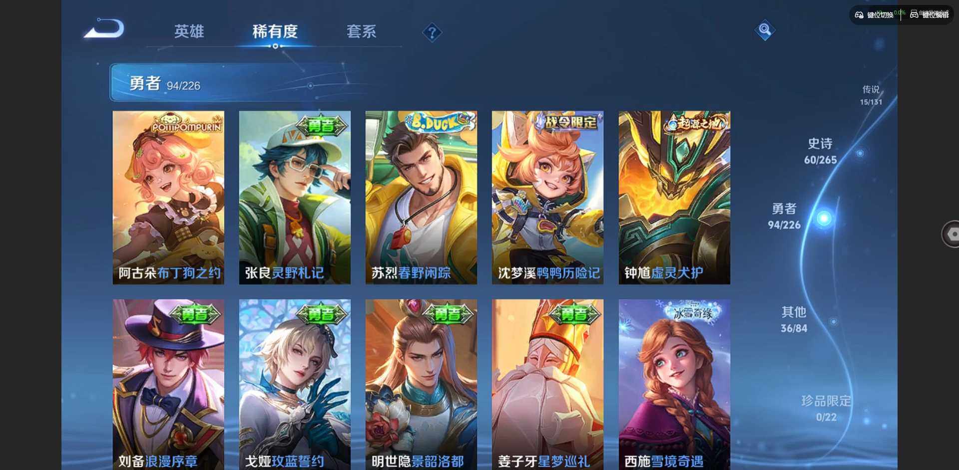 WZCMW3373392王者荣耀账号详情图11