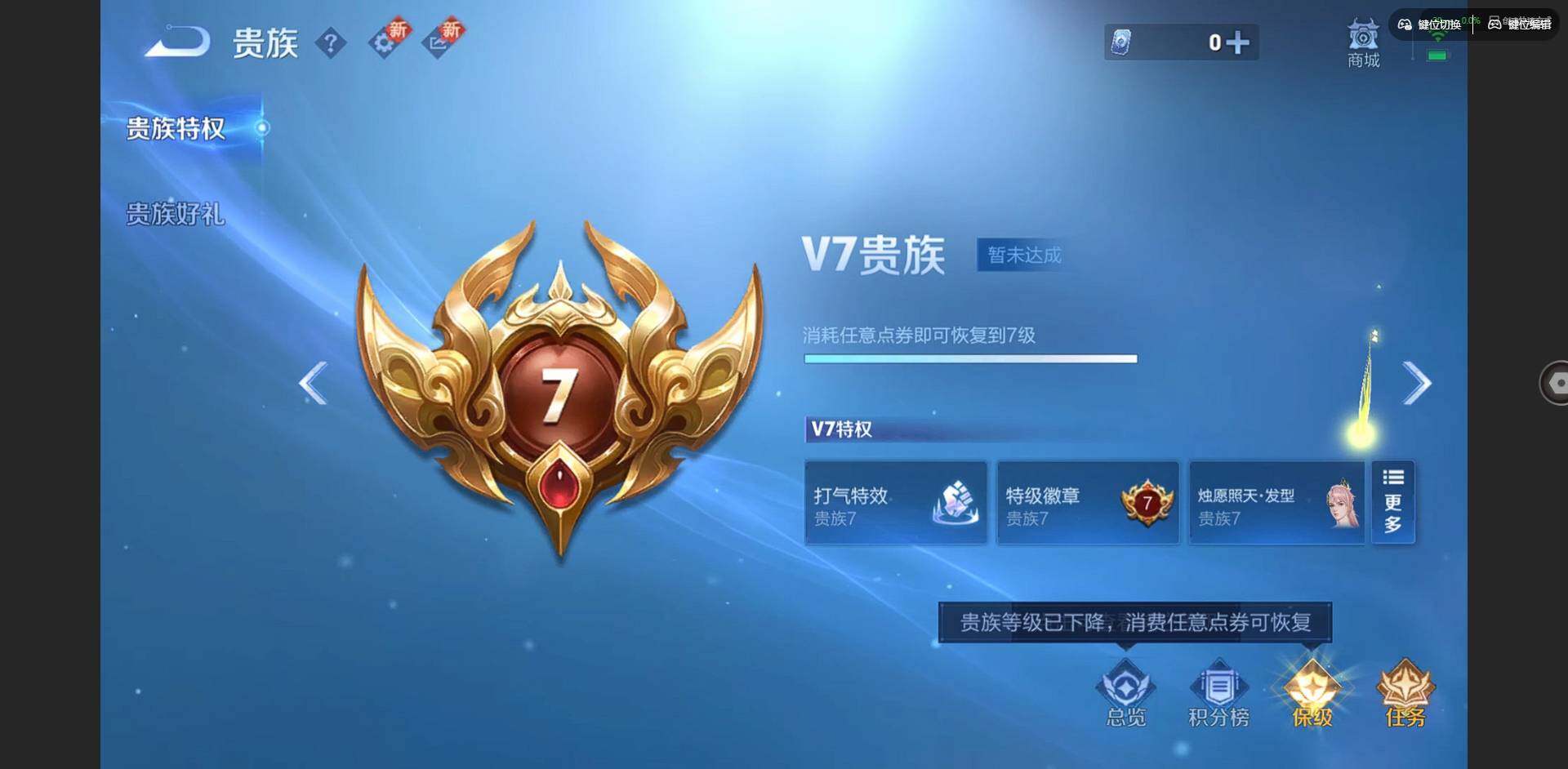 WZCMW3373392王者荣耀账号详情图30