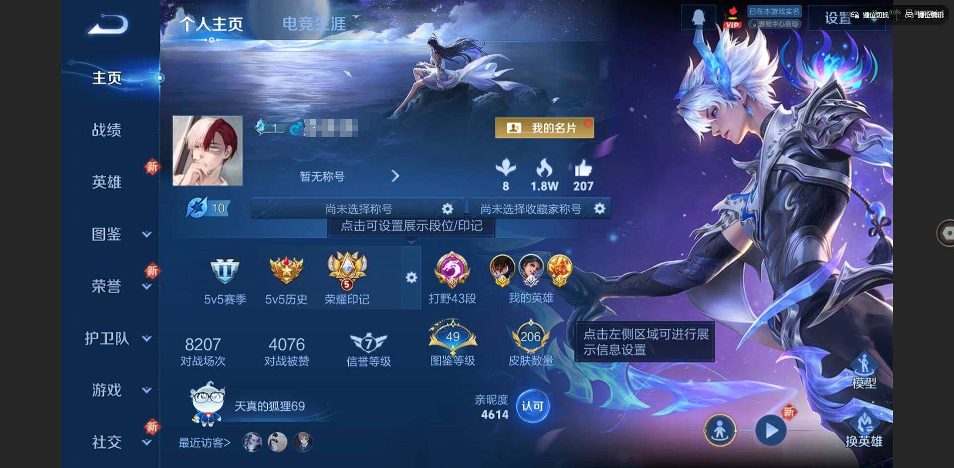 王者荣耀账号苹果QQ125英雄-206皮肤-[]【兔年限定全套 金标兰陵王 金标西施 金标盘古 金标澜 金标虞姬  金标