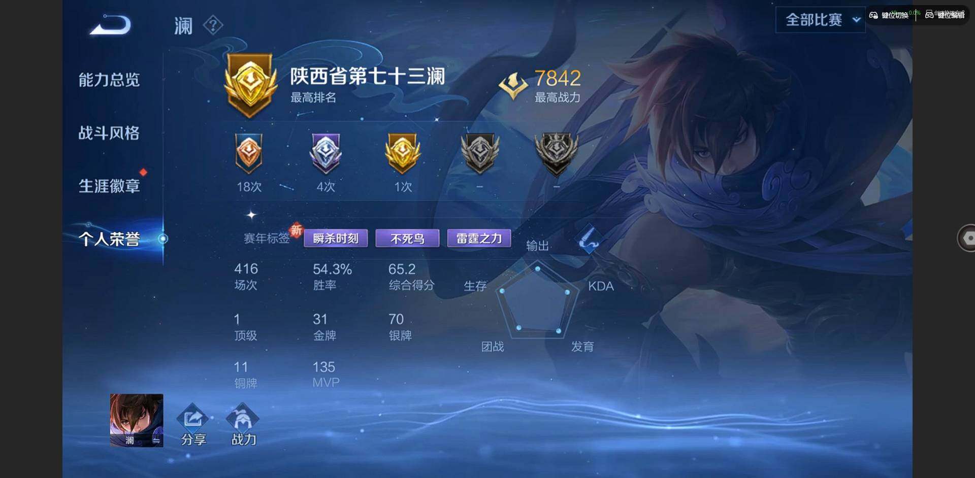 WZCMW3373392王者荣耀账号详情图22