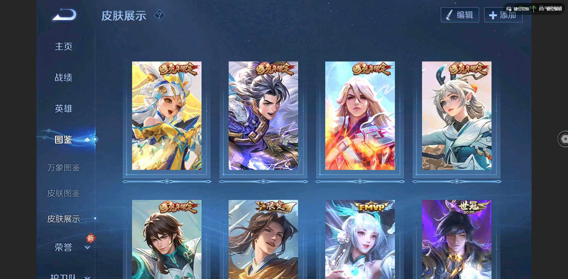 WZCMW3373392王者荣耀账号详情图4