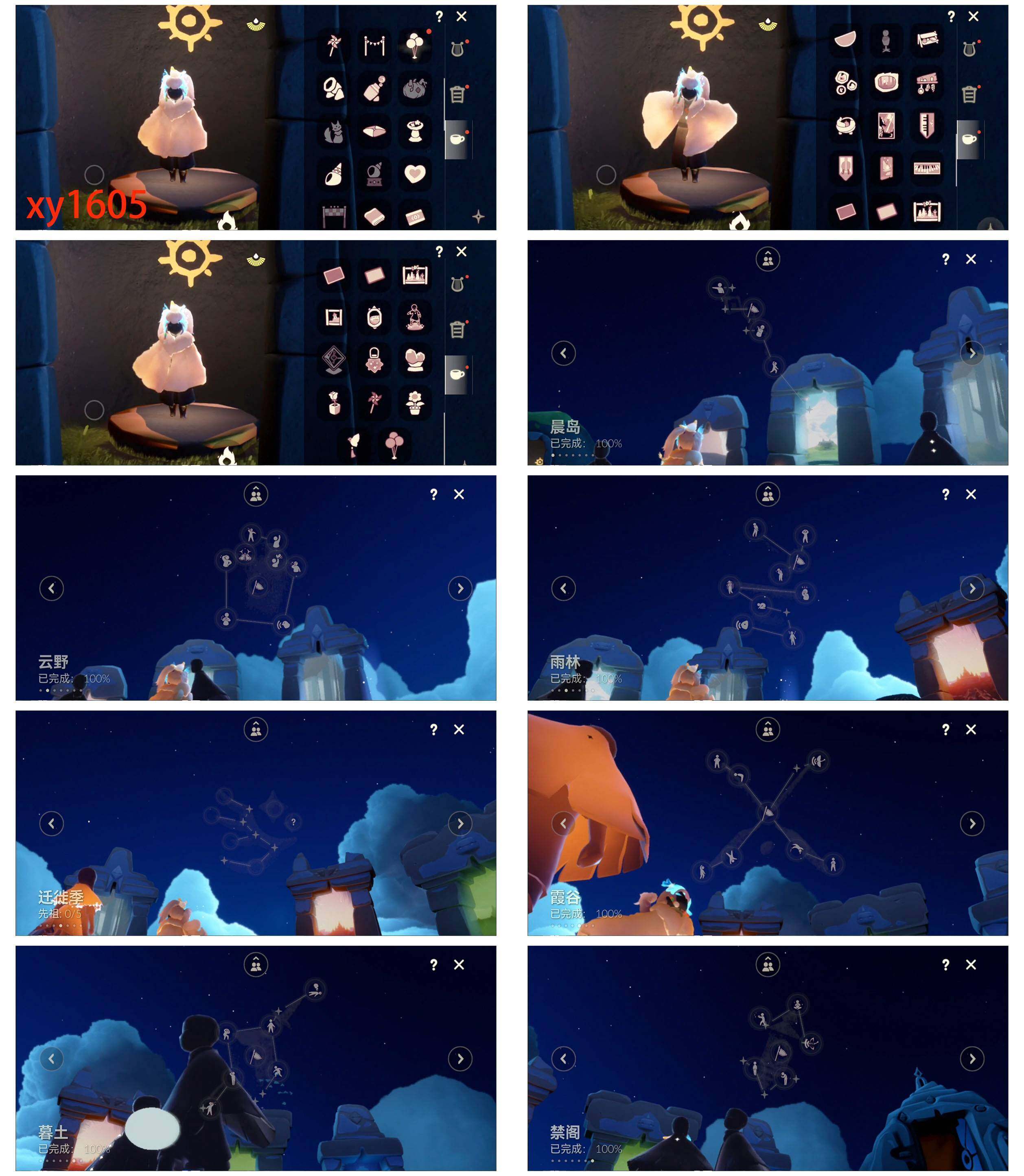 GYYHY327834光遇账号详情图7 GYYHY327834光遇账号详情图7