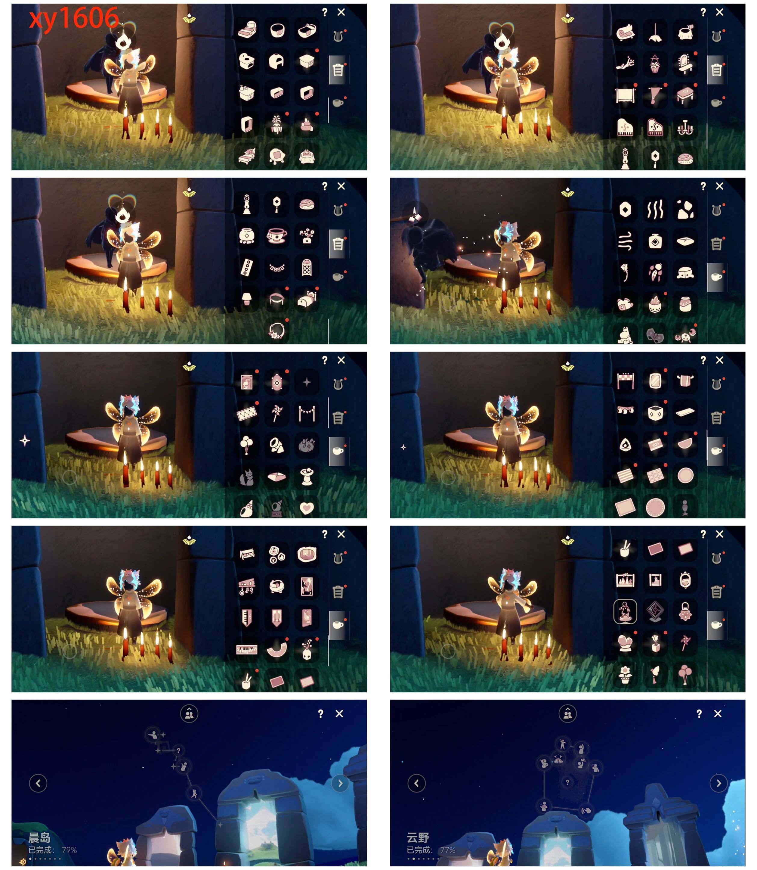 GYYHY327835光遇账号详情图7 GYYHY327835光遇账号详情图7