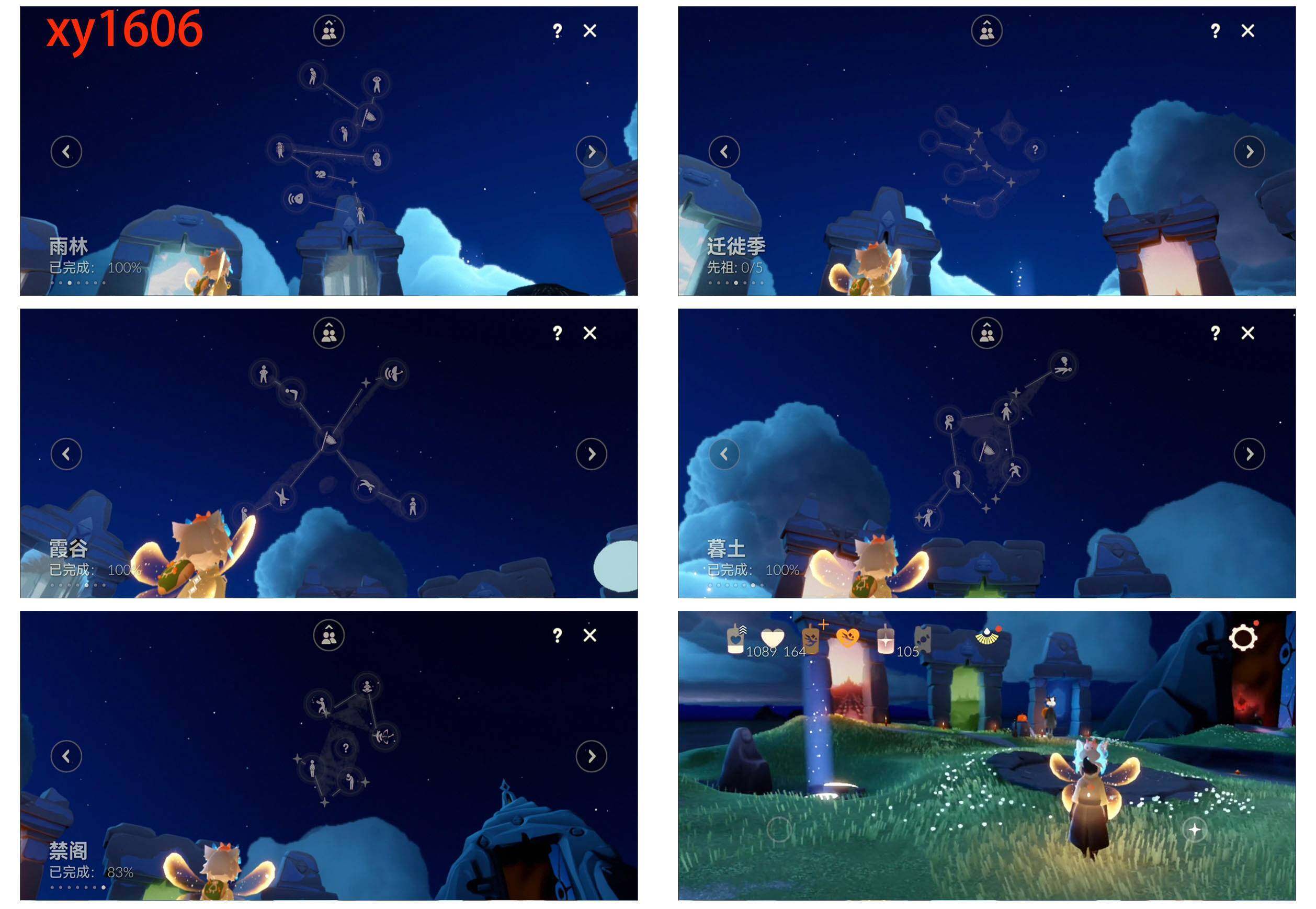 GYYHY327835光遇账号详情图8 GYYHY327835光遇账号详情图8