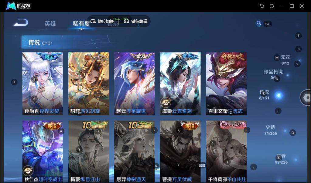 WZLE3377426王者荣耀账号详情图12