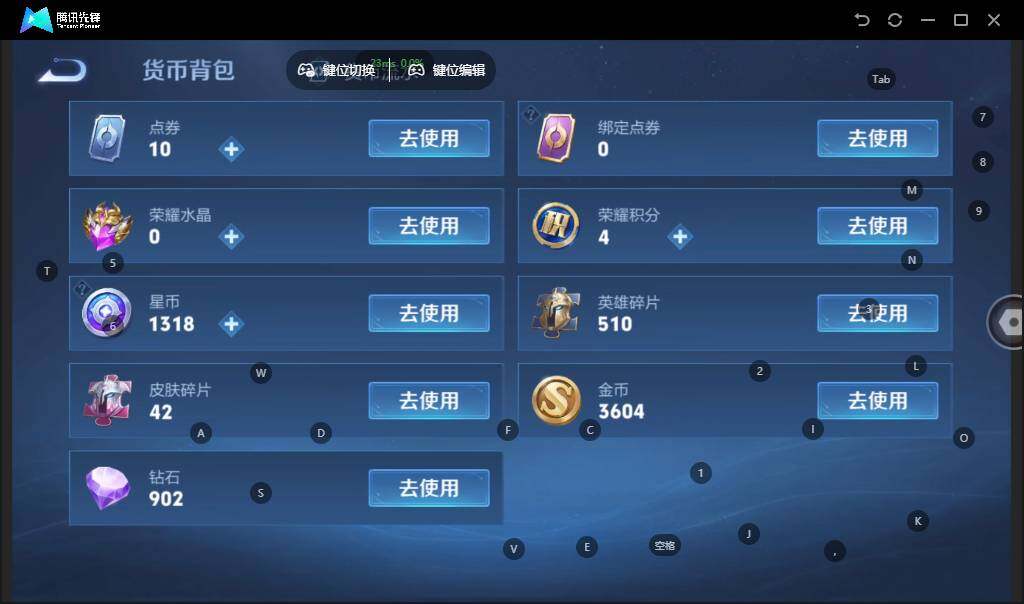 WZLE3377426王者荣耀账号详情图15