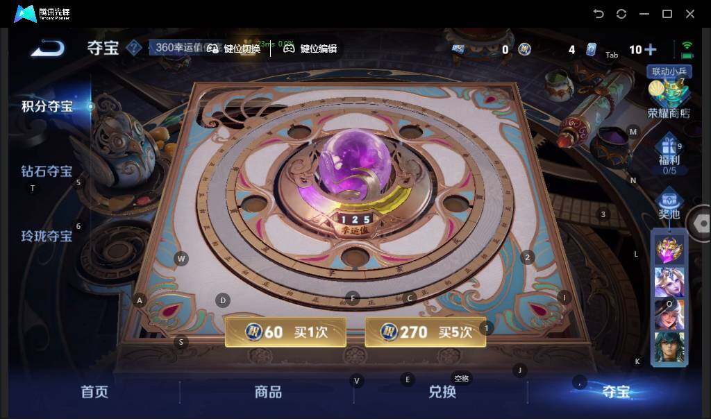 WZLE3377426王者荣耀账号详情图16