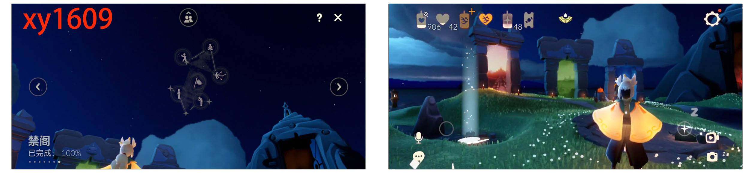 GYYHY327983光遇账号详情图7 GYYHY327983光遇账号详情图7