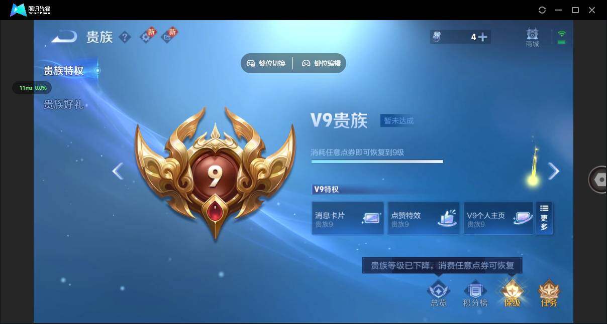 WZCMW3373428王者荣耀账号详情图17 WZCMW3373428王者荣耀账号详情图17