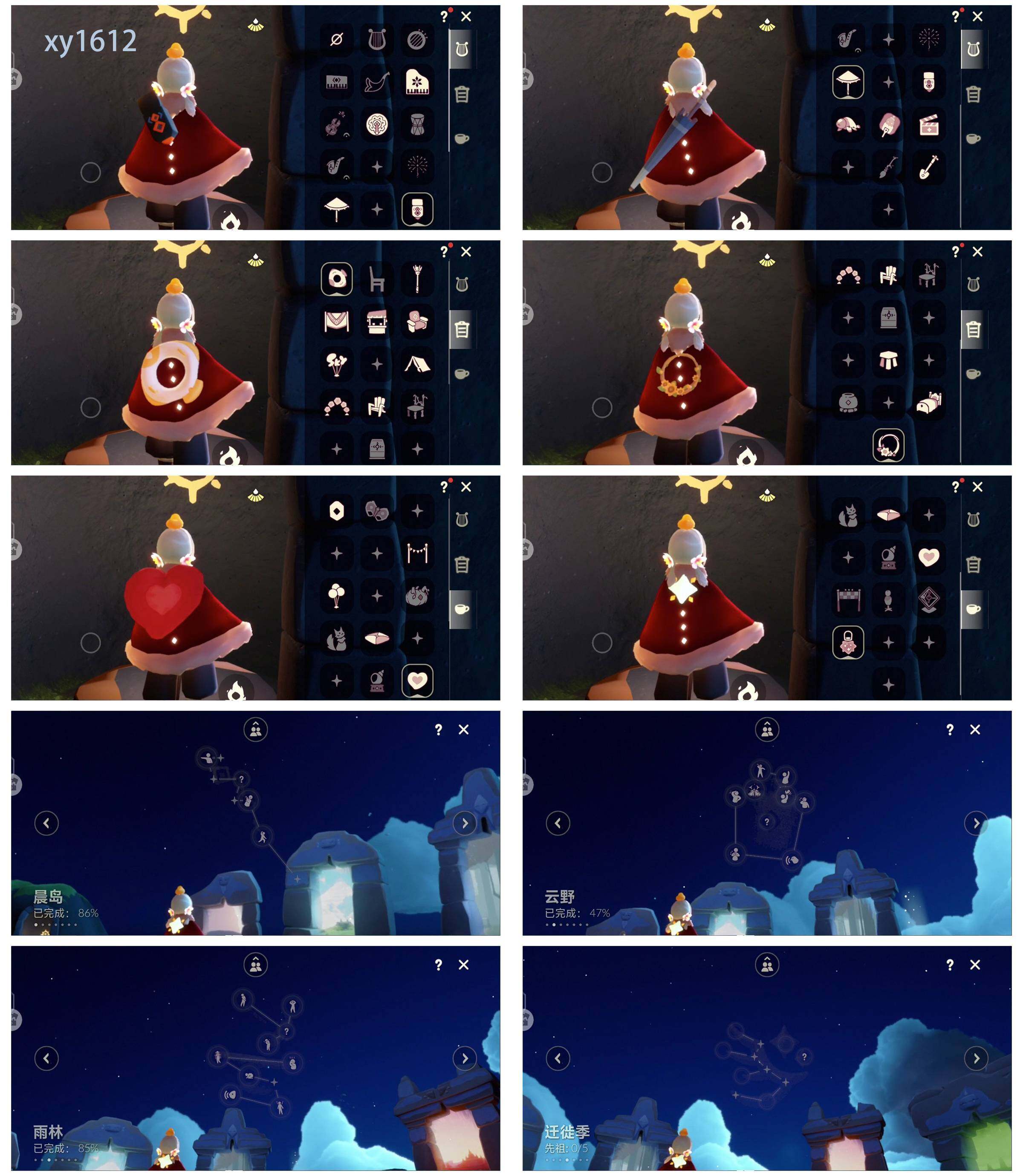 GYYHY327984光遇账号详情图4 GYYHY327984光遇账号详情图4