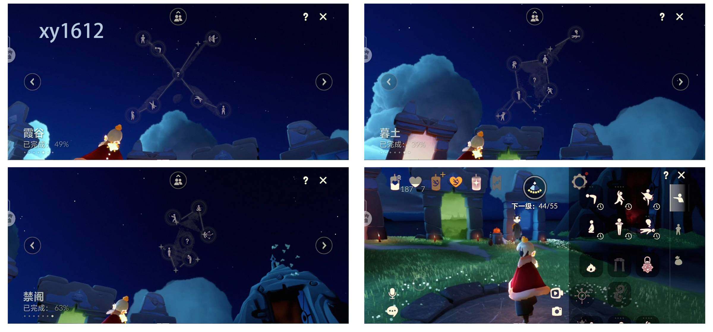 GYYHY327984光遇账号详情图5 GYYHY327984光遇账号详情图5