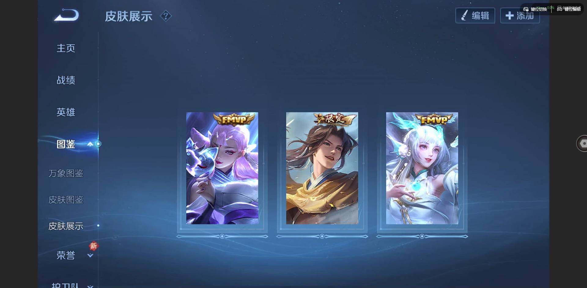 WZCMW3373477王者荣耀账号详情图4 WZCMW3373477王者荣耀账号详情图4