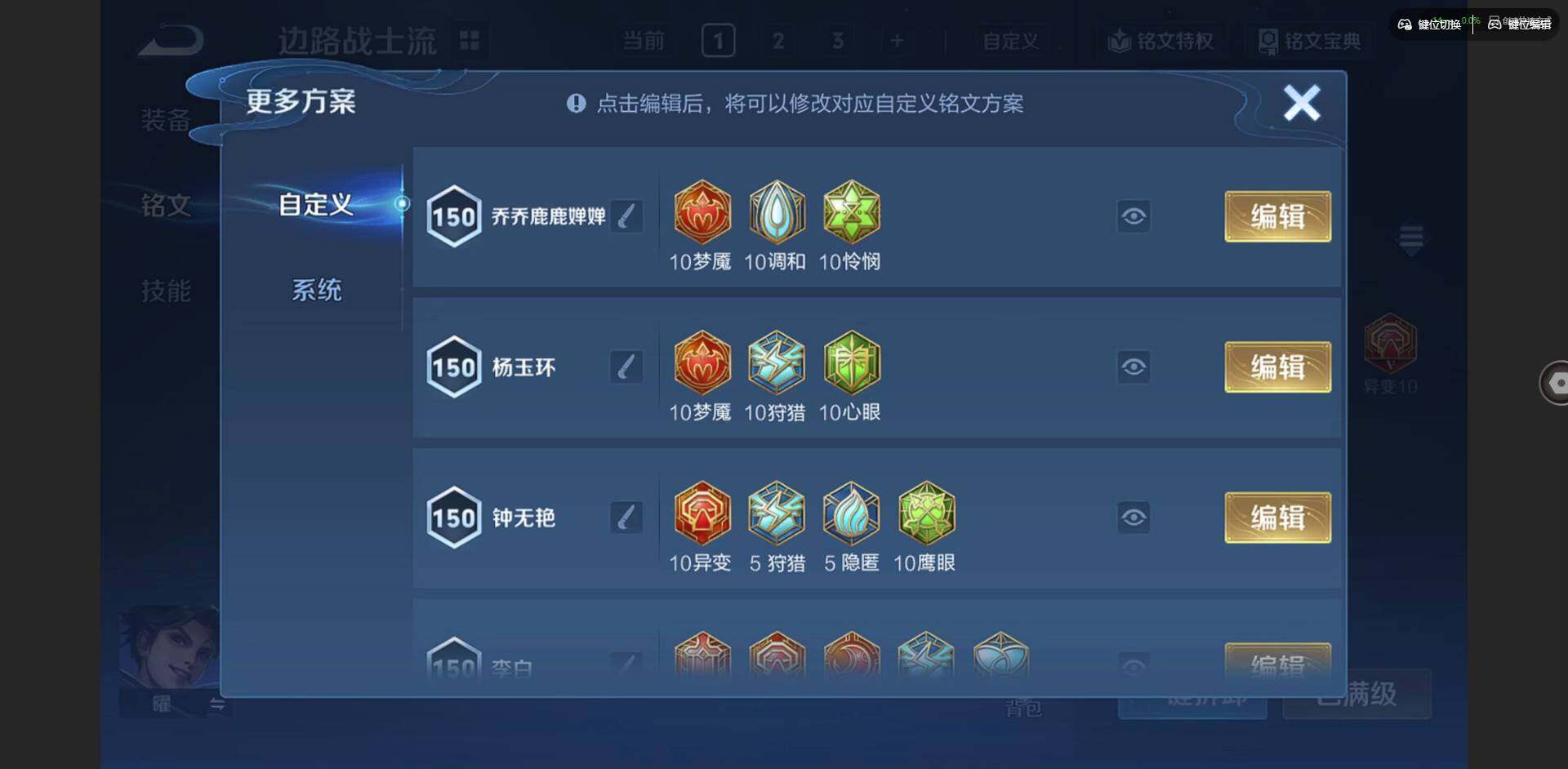 WZCMW3373477王者荣耀账号详情图12 WZCMW3373477王者荣耀账号详情图12