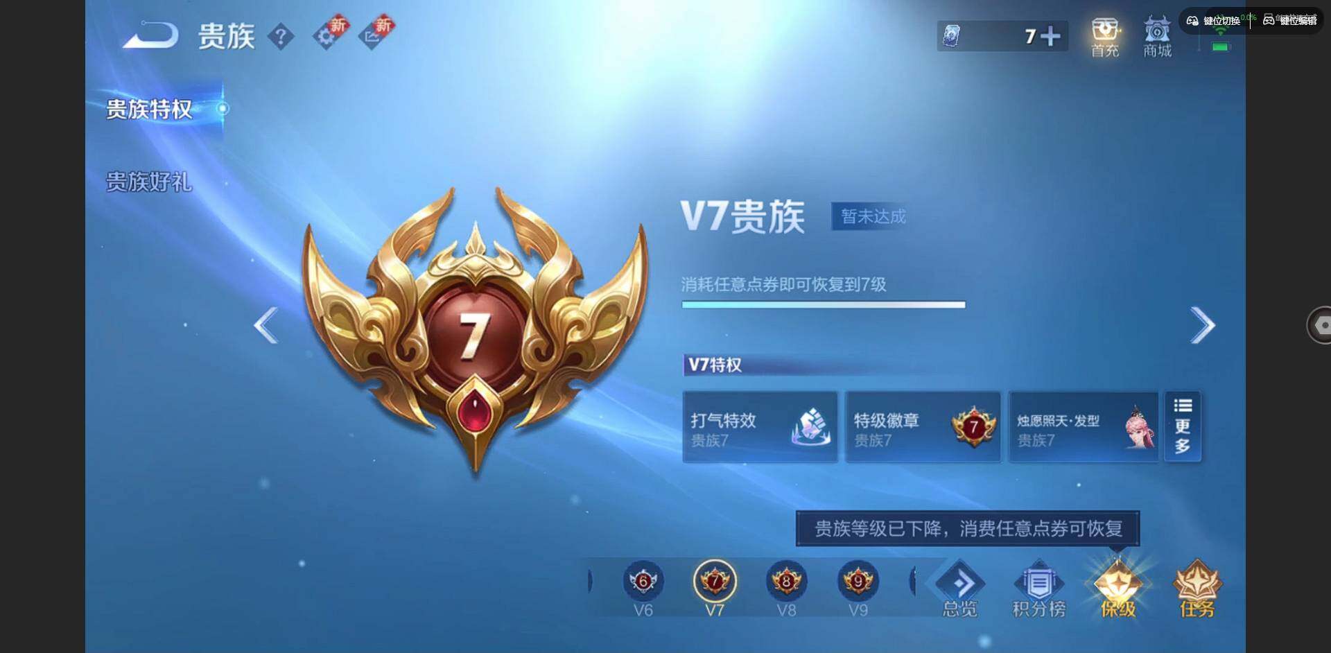 WZCMW3373477王者荣耀账号详情图13 WZCMW3373477王者荣耀账号详情图13