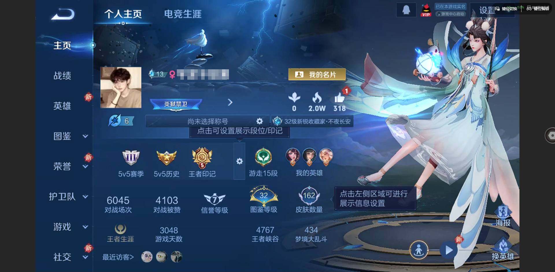 王者荣耀账号苹果QQ123英雄-162皮肤-[]实名: 可修改 贵族等级: V7 英雄数: 123 皮肤数: 162 传