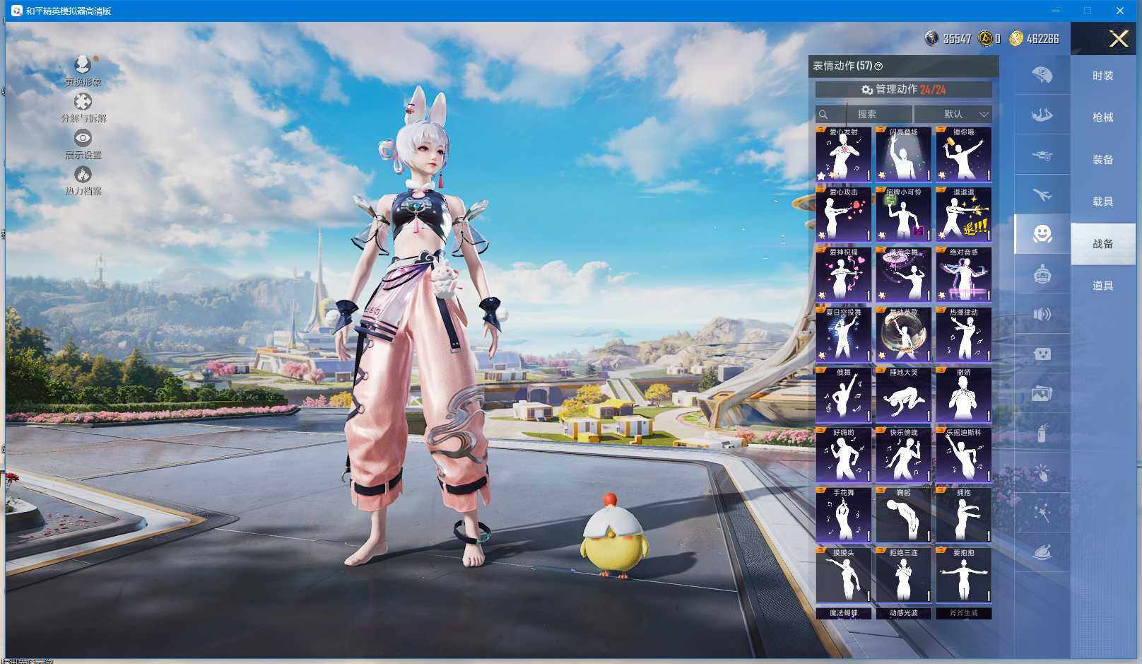 HPQM3390105和平精英账号详情图19 HPQM3390105和平精英账号详情图19