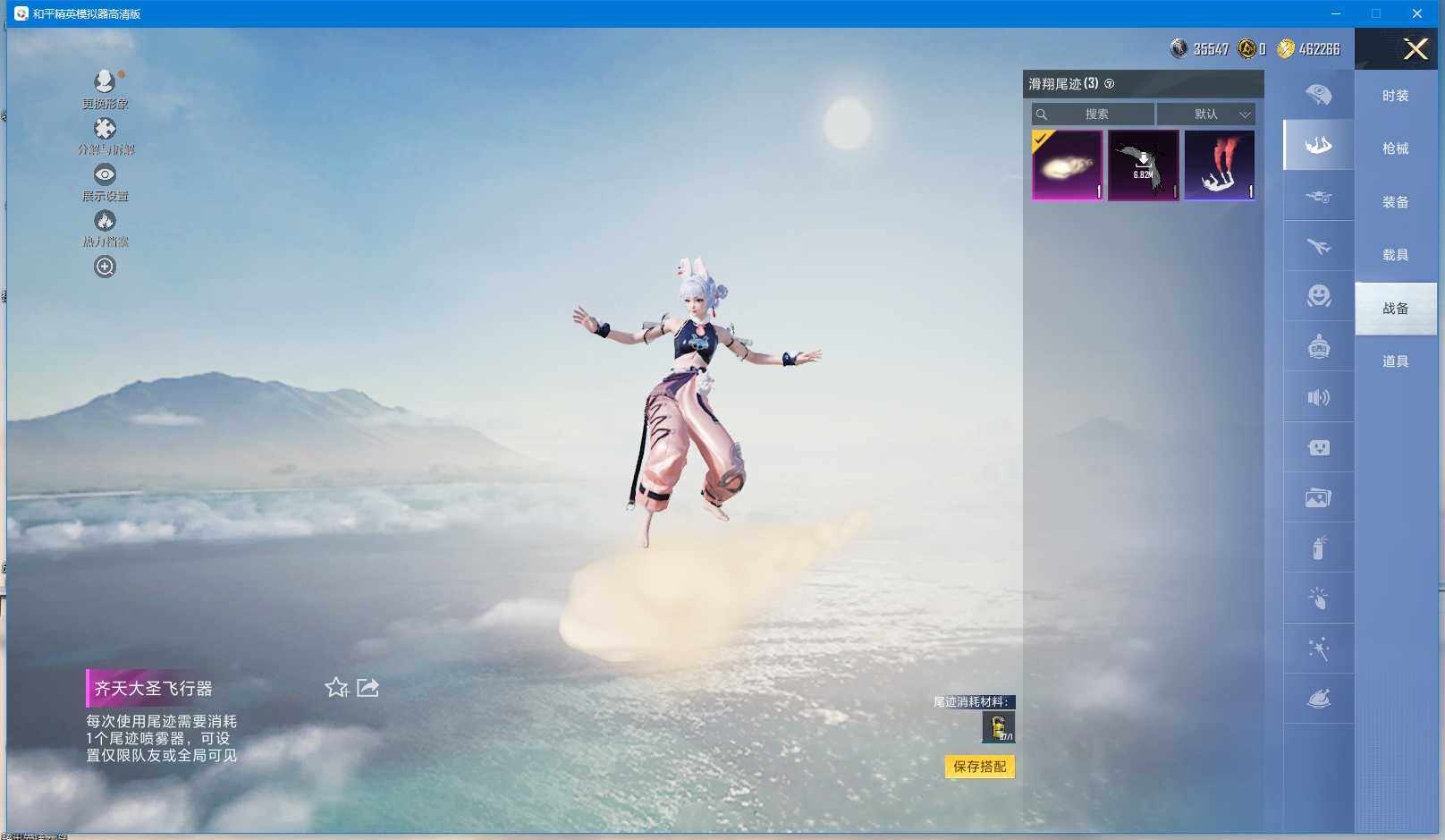 HPQM3390105和平精英账号详情图18 HPQM3390105和平精英账号详情图18