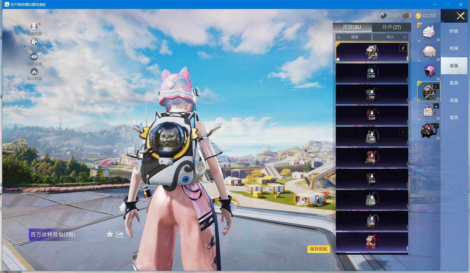 HPQM3390105和平精英账号详情图16 HPQM3390105和平精英账号详情图16