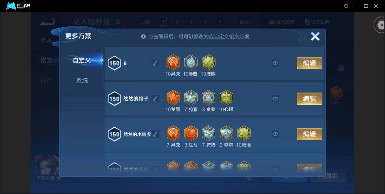 HPQM3390105和平精英账号详情图31 HPQM3390105和平精英账号详情图31