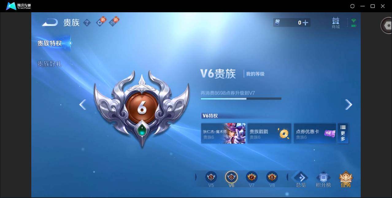 HPQM3390105和平精英账号详情图32 HPQM3390105和平精英账号详情图32