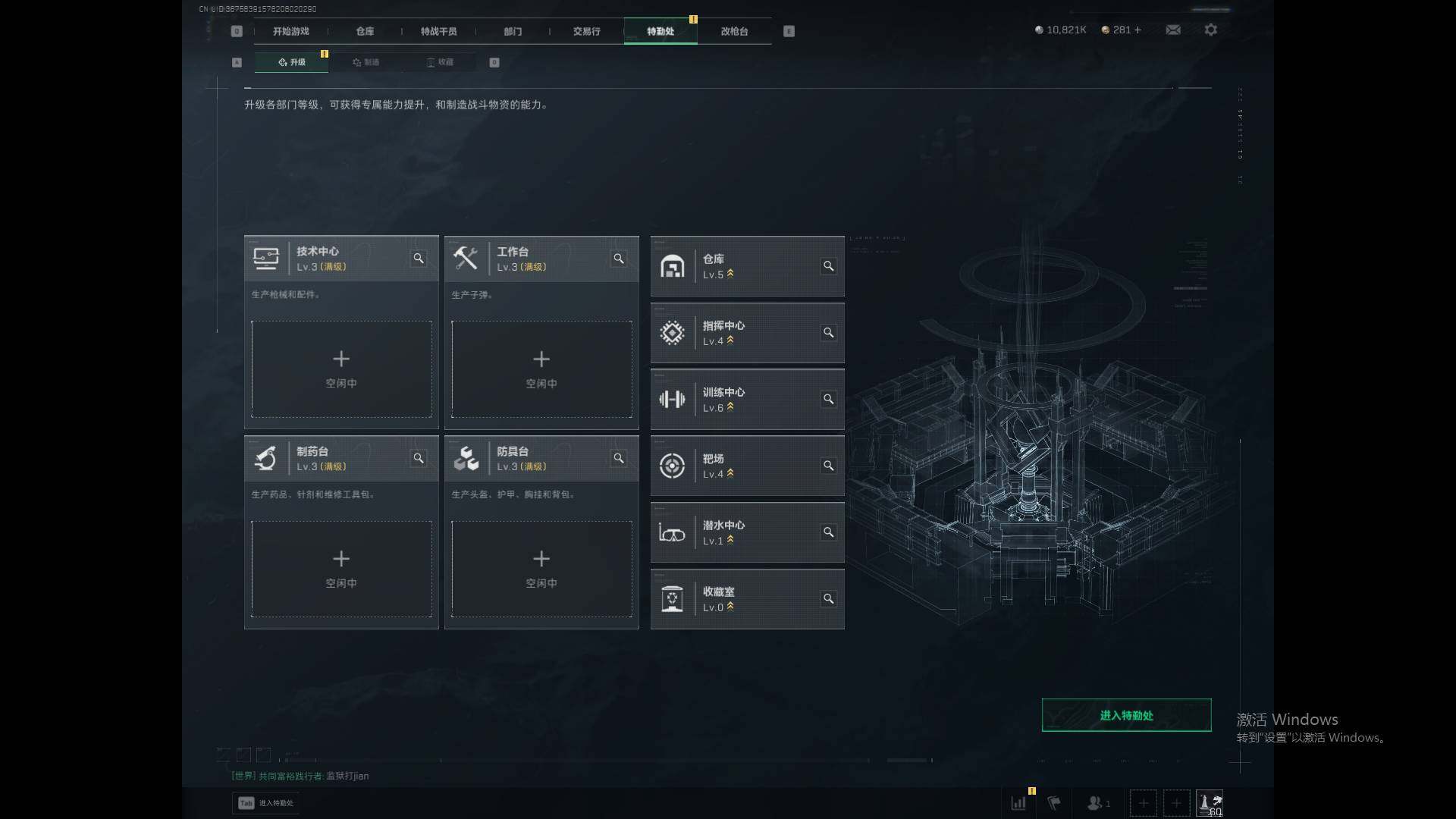 SJZCMW363995三角洲行动账号详情图4