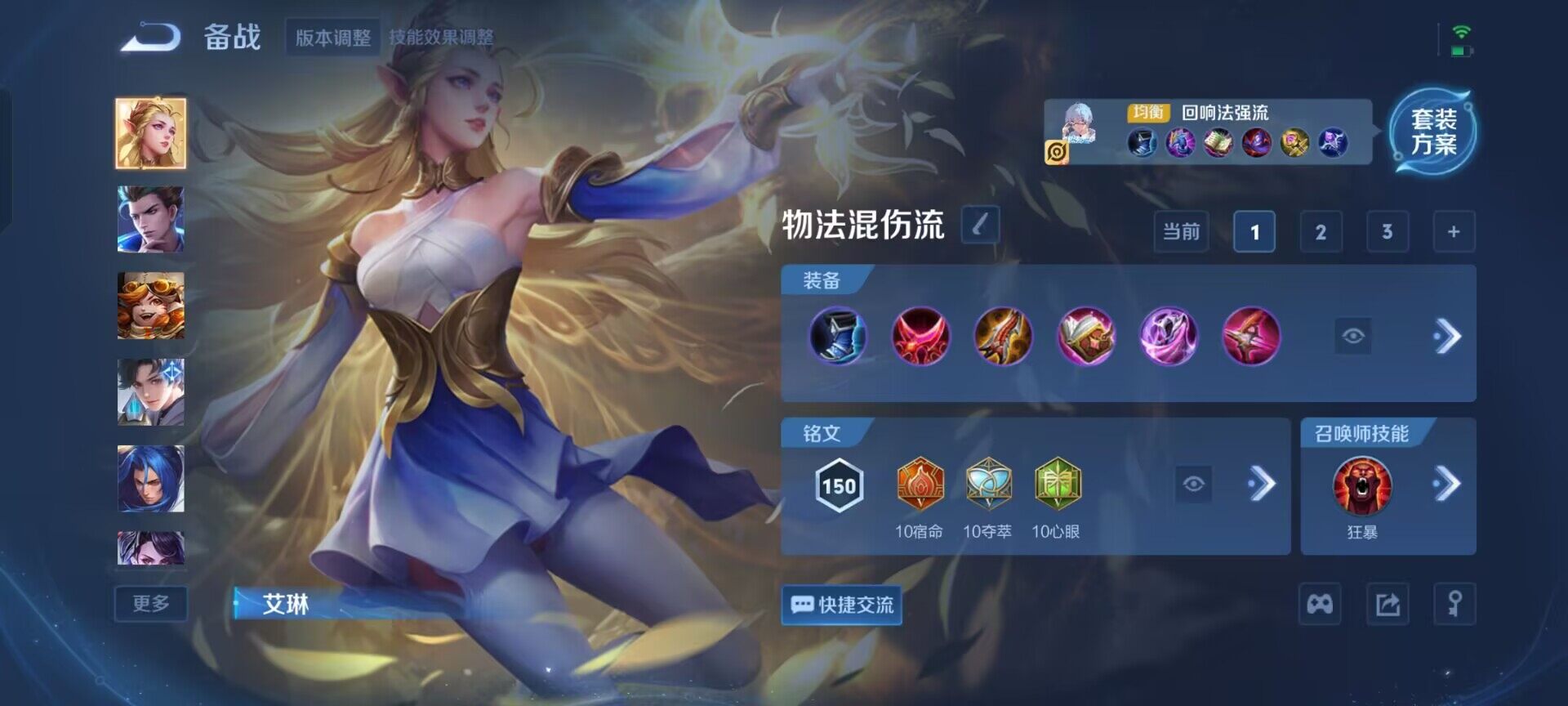 WZEY3373254王者荣耀账号详情图8 WZEY3373254王者荣耀账号详情图8