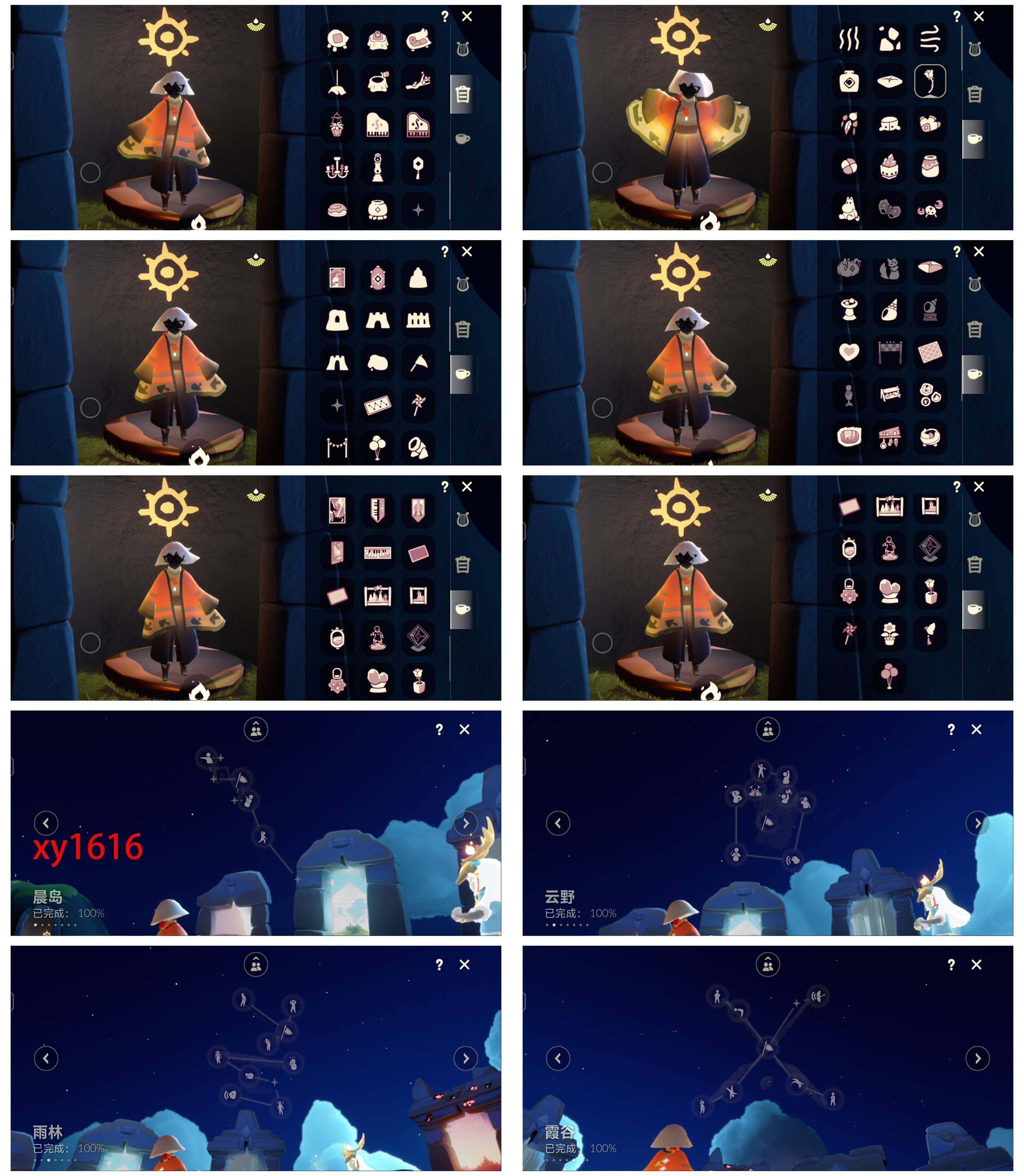 GYYHY327249光遇账号详情图7 GYYHY327249光遇账号详情图7