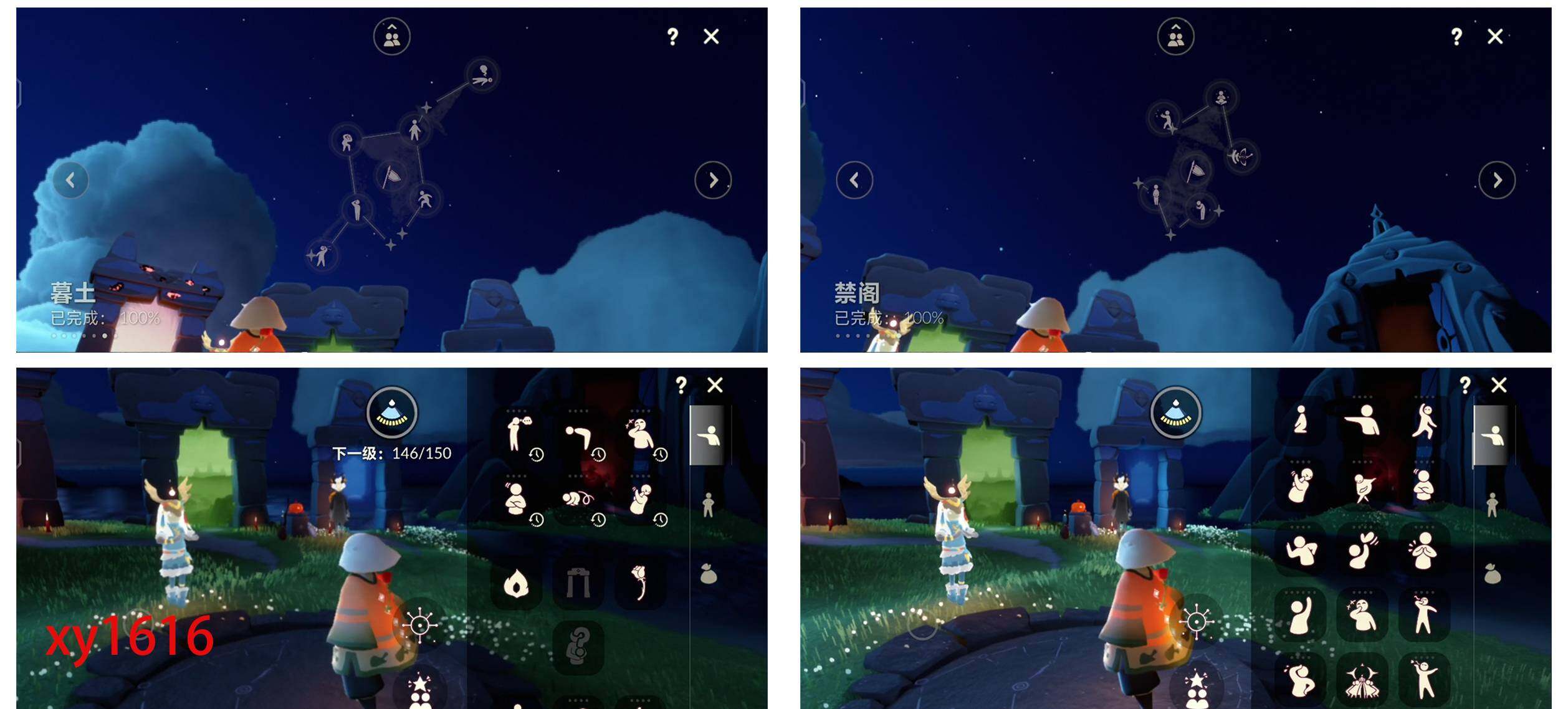 GYYHY327249光遇账号详情图8 GYYHY327249光遇账号详情图8