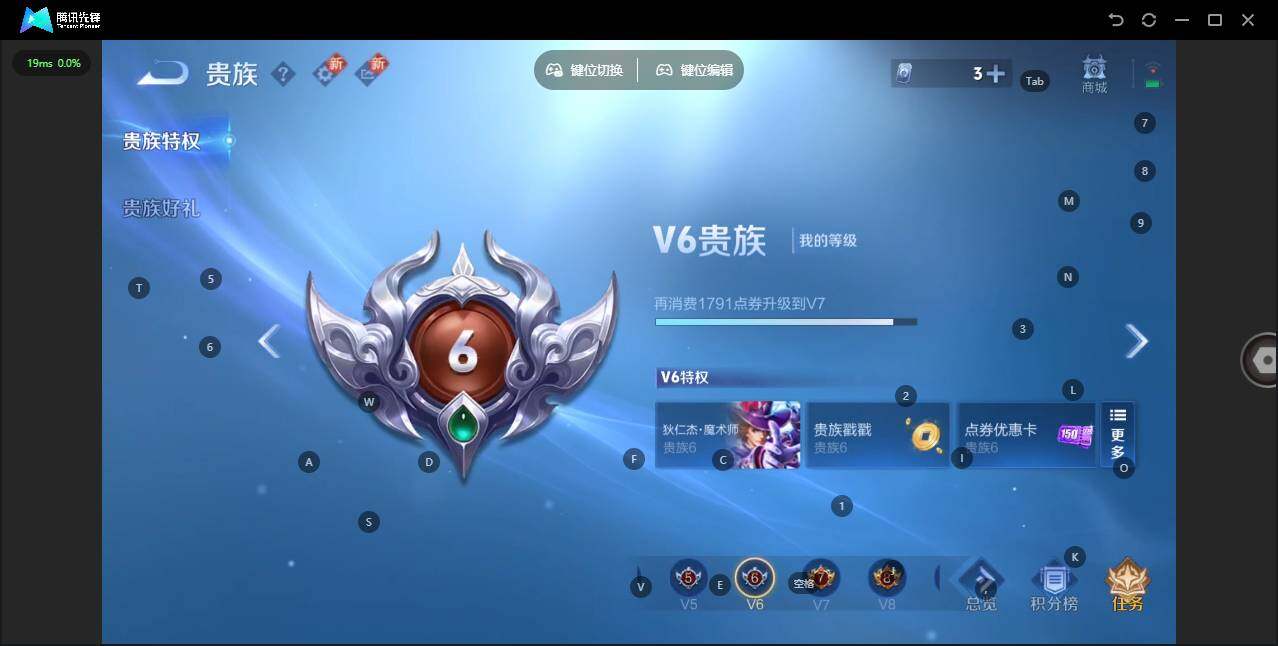 WZLE3377423王者荣耀账号详情图6