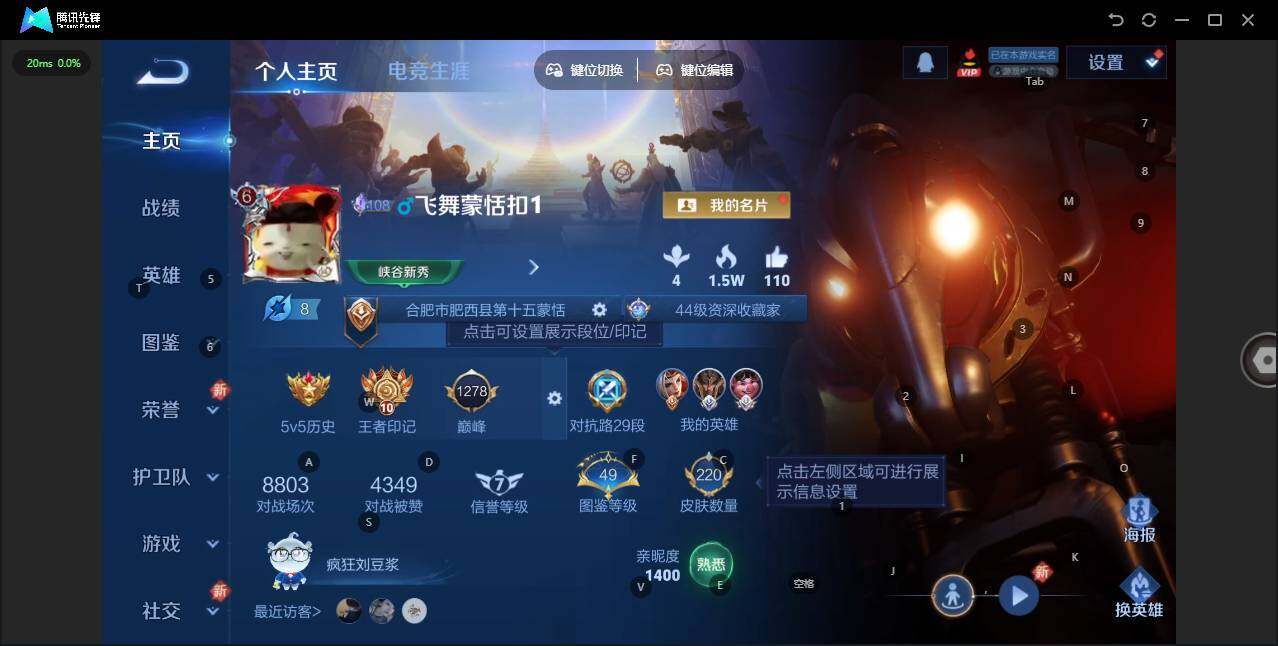 WZLE3377423王者荣耀账号详情图8