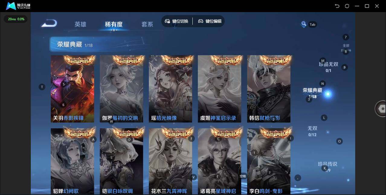 WZLE3377423王者荣耀账号详情图11