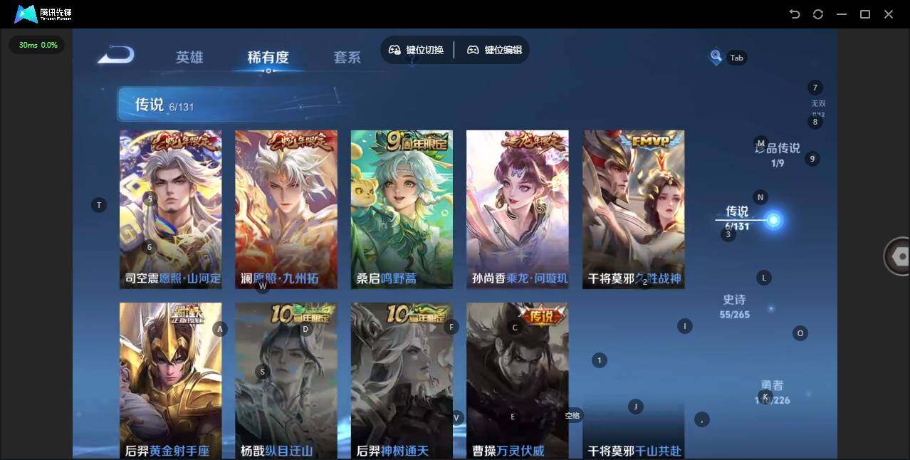 WZLE3377423王者荣耀账号详情图12