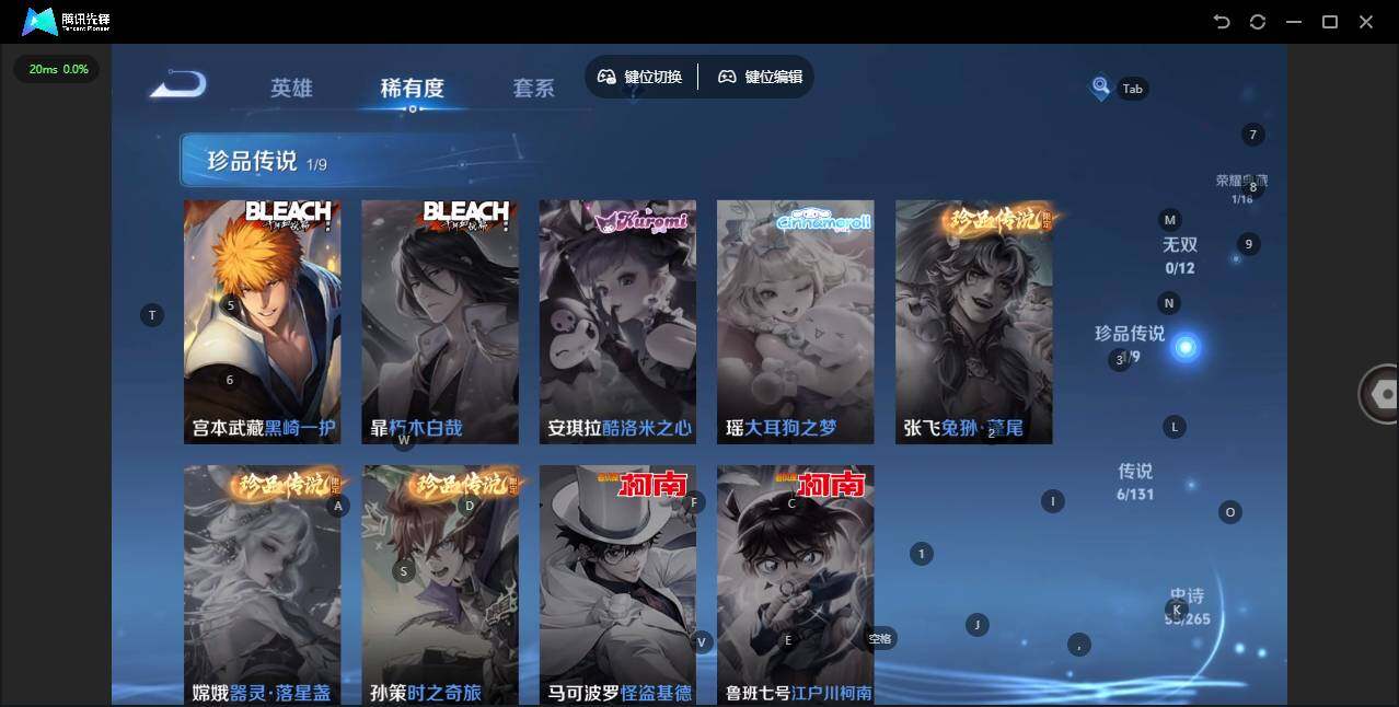 WZLE3377423王者荣耀账号详情图13