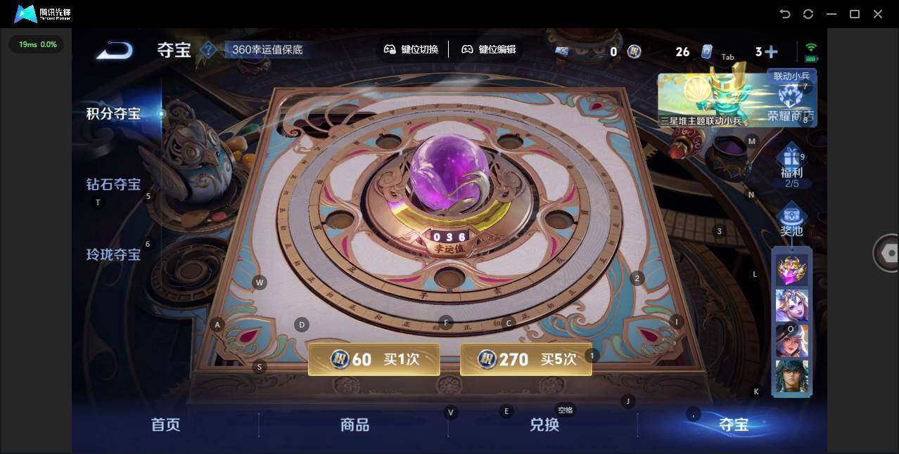 WZLE3377423王者荣耀账号详情图15