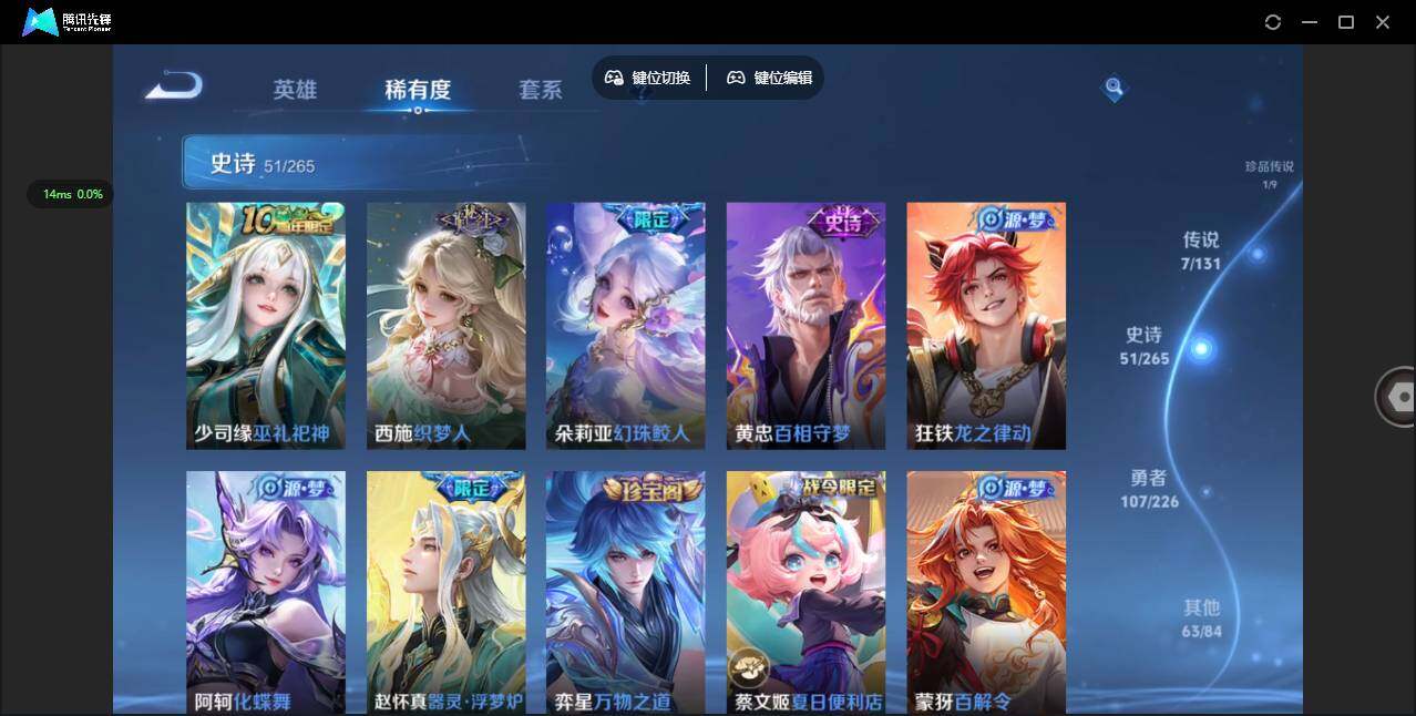 WZQM3375641王者荣耀账号详情图12