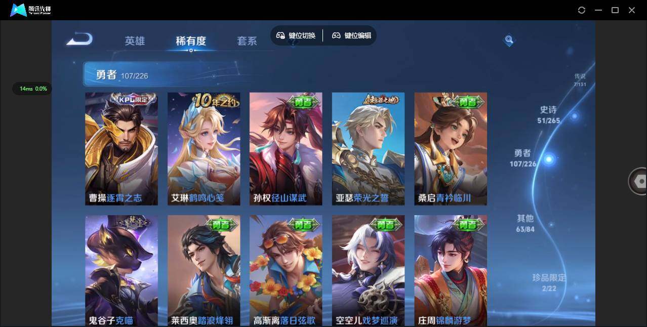 WZQM3375641王者荣耀账号详情图13