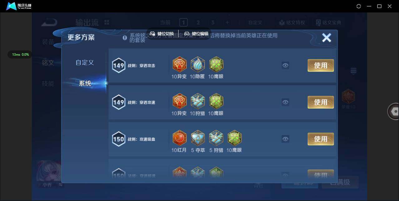 WZQM3375641王者荣耀账号详情图17