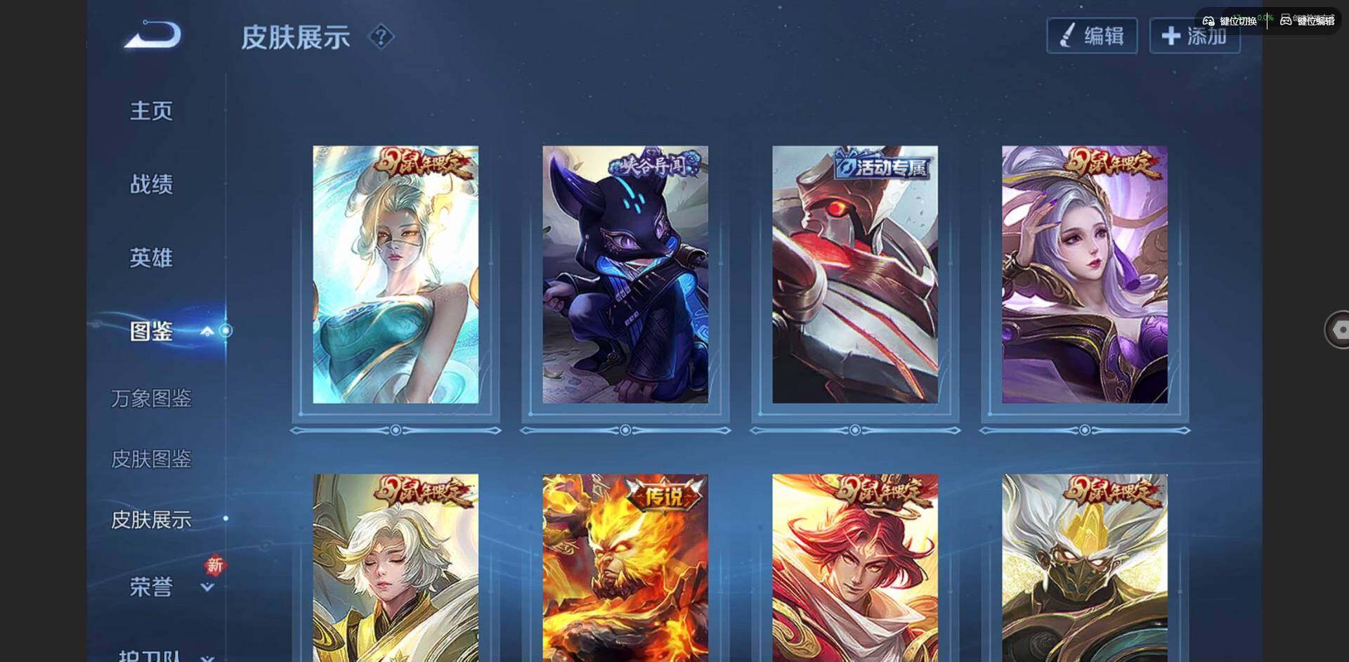 WZCMW3373548王者荣耀账号详情图5