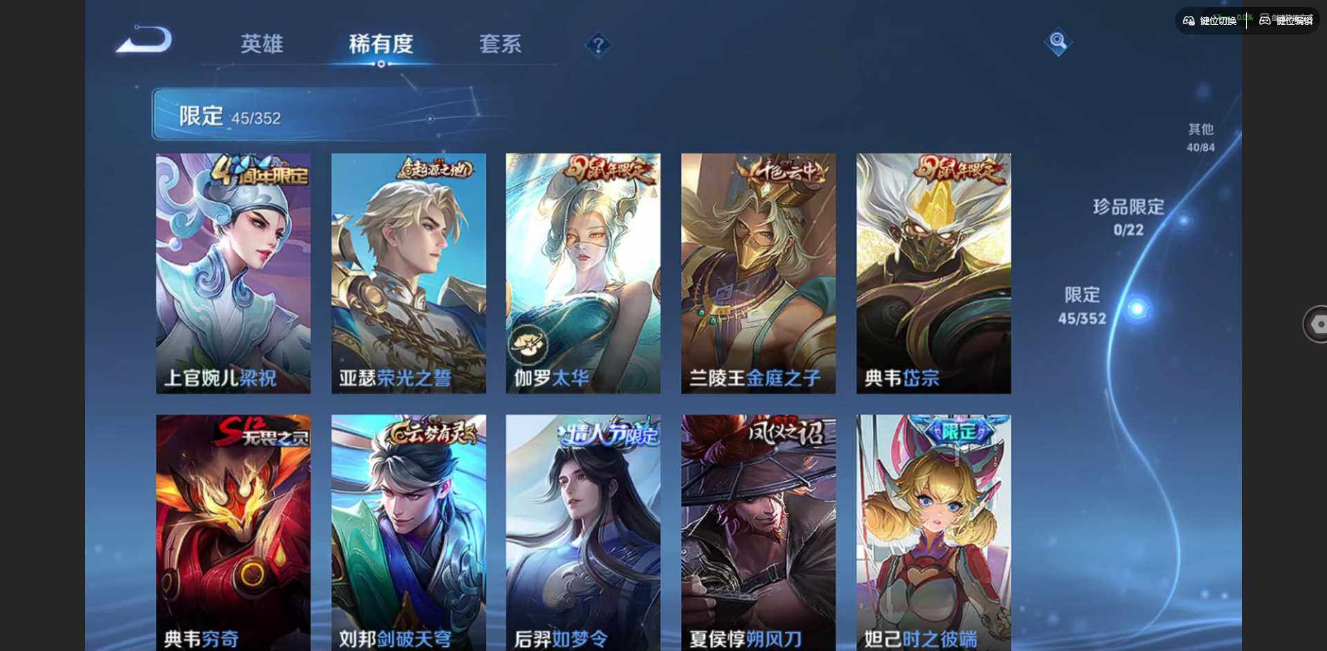 WZCMW3373548王者荣耀账号详情图10